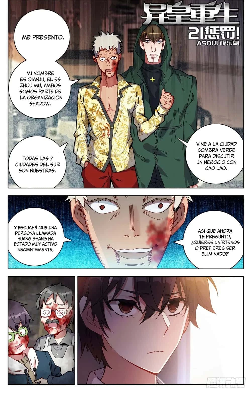 Different Kings Capítulo 21 - Page 2