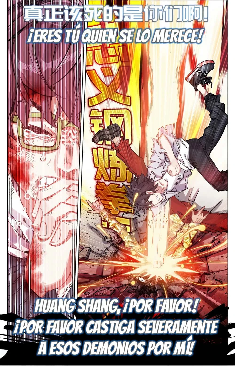 Different Kings Capítulo 21 - Page 12