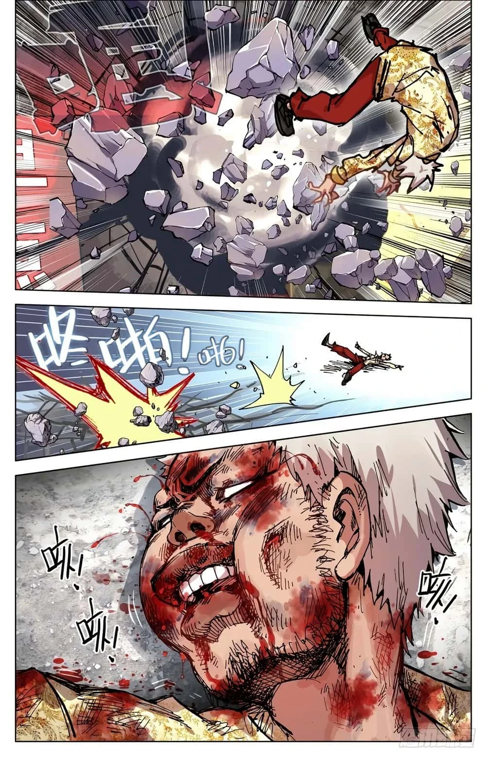 Different Kings Capítulo 21 - Page 13
