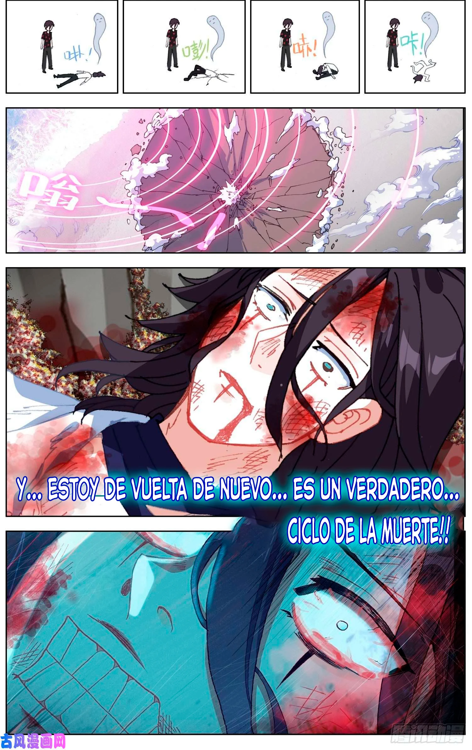 Different Kings Capítulo 210 - Page 4