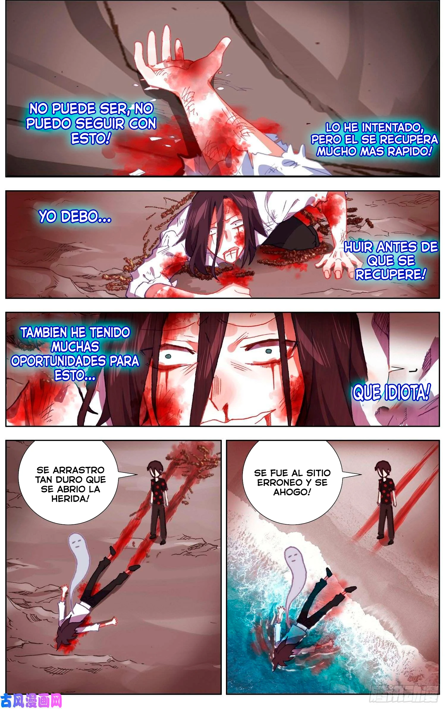 Different Kings Capítulo 210 - Page 5