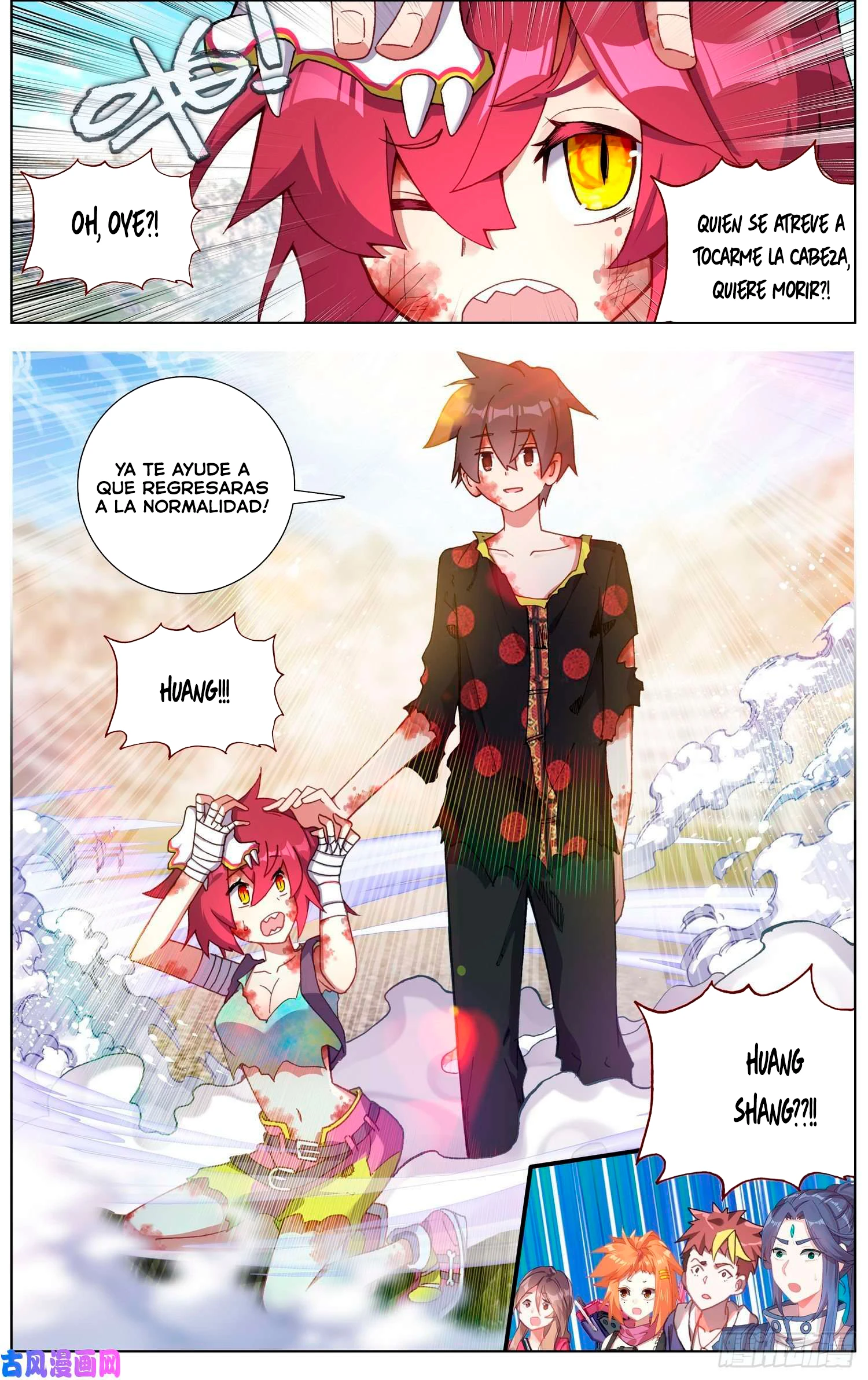 Different Kings Capítulo 210 - Page 13