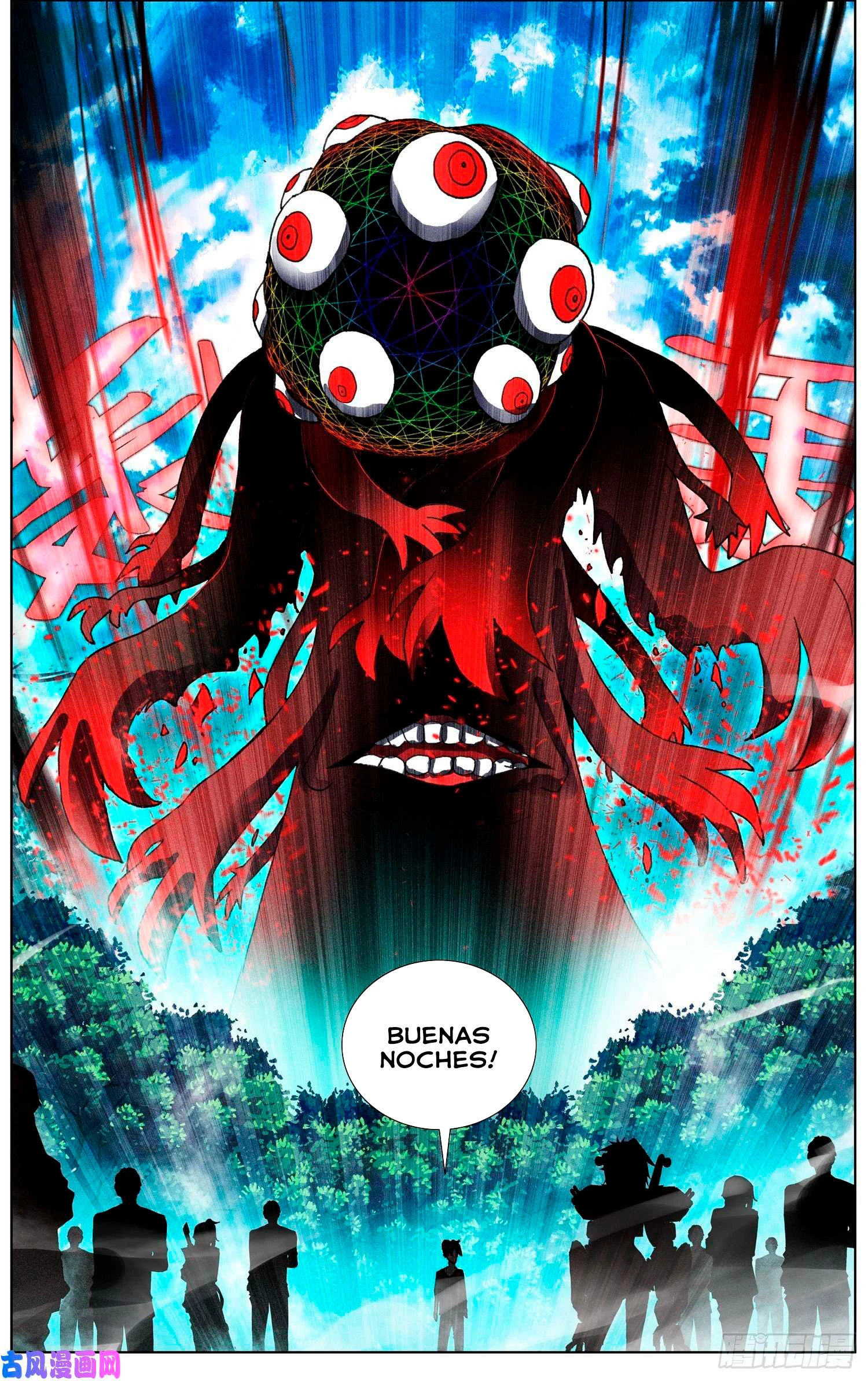 Different Kings Capítulo 210 - Page 15