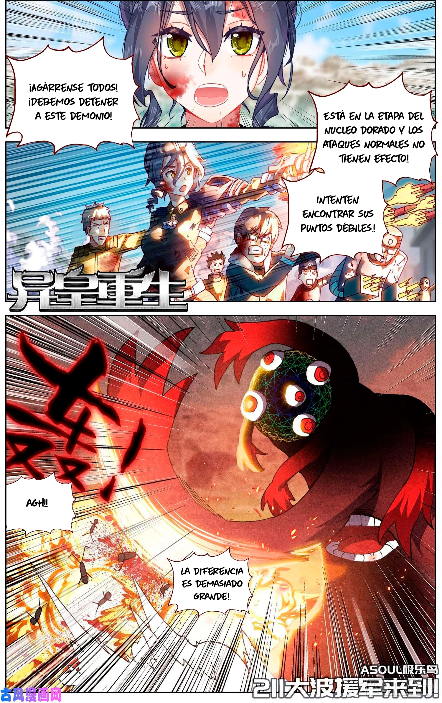 Different Kings Capítulo 211 - Page 2