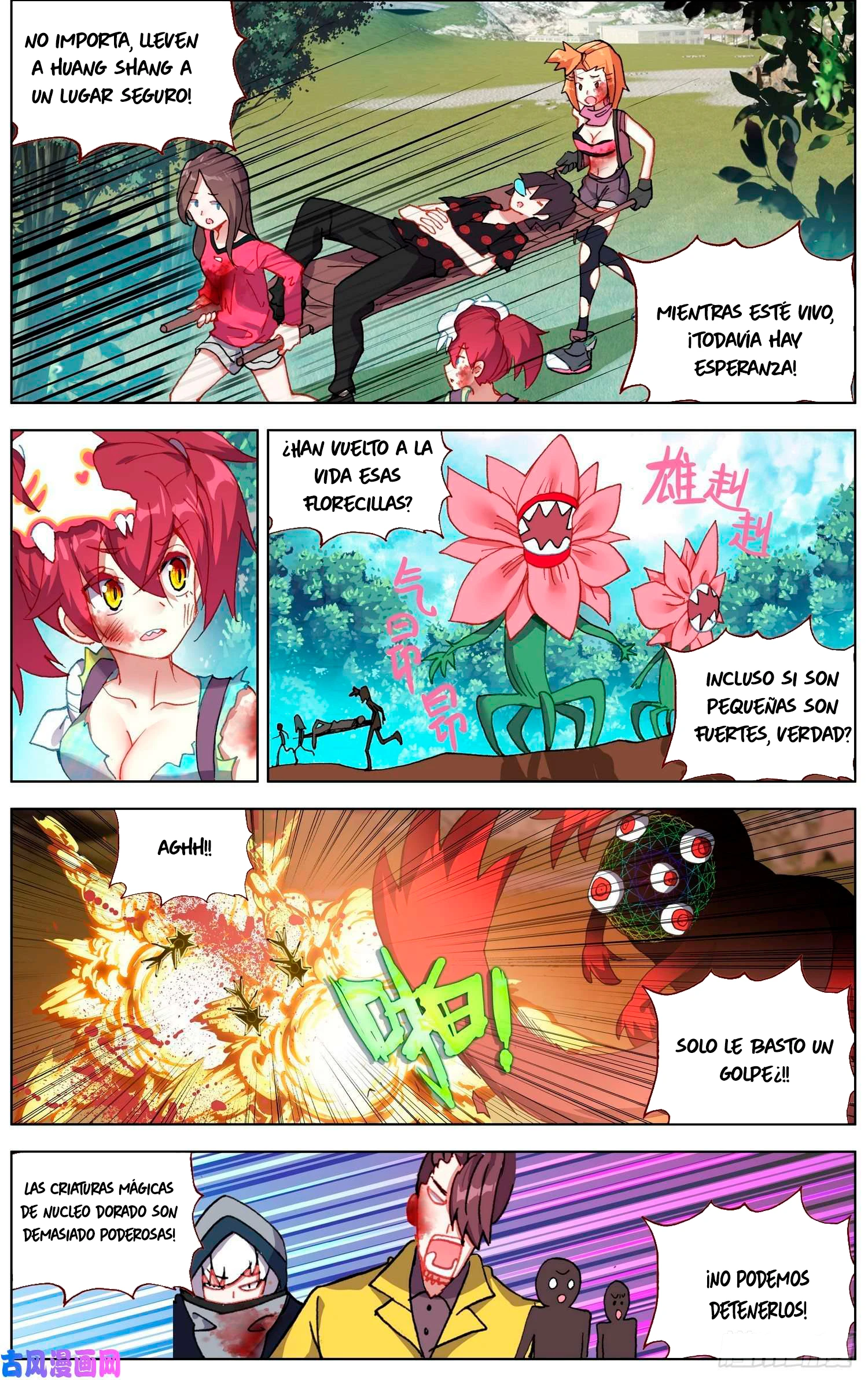 Different Kings Capítulo 211 - Page 4