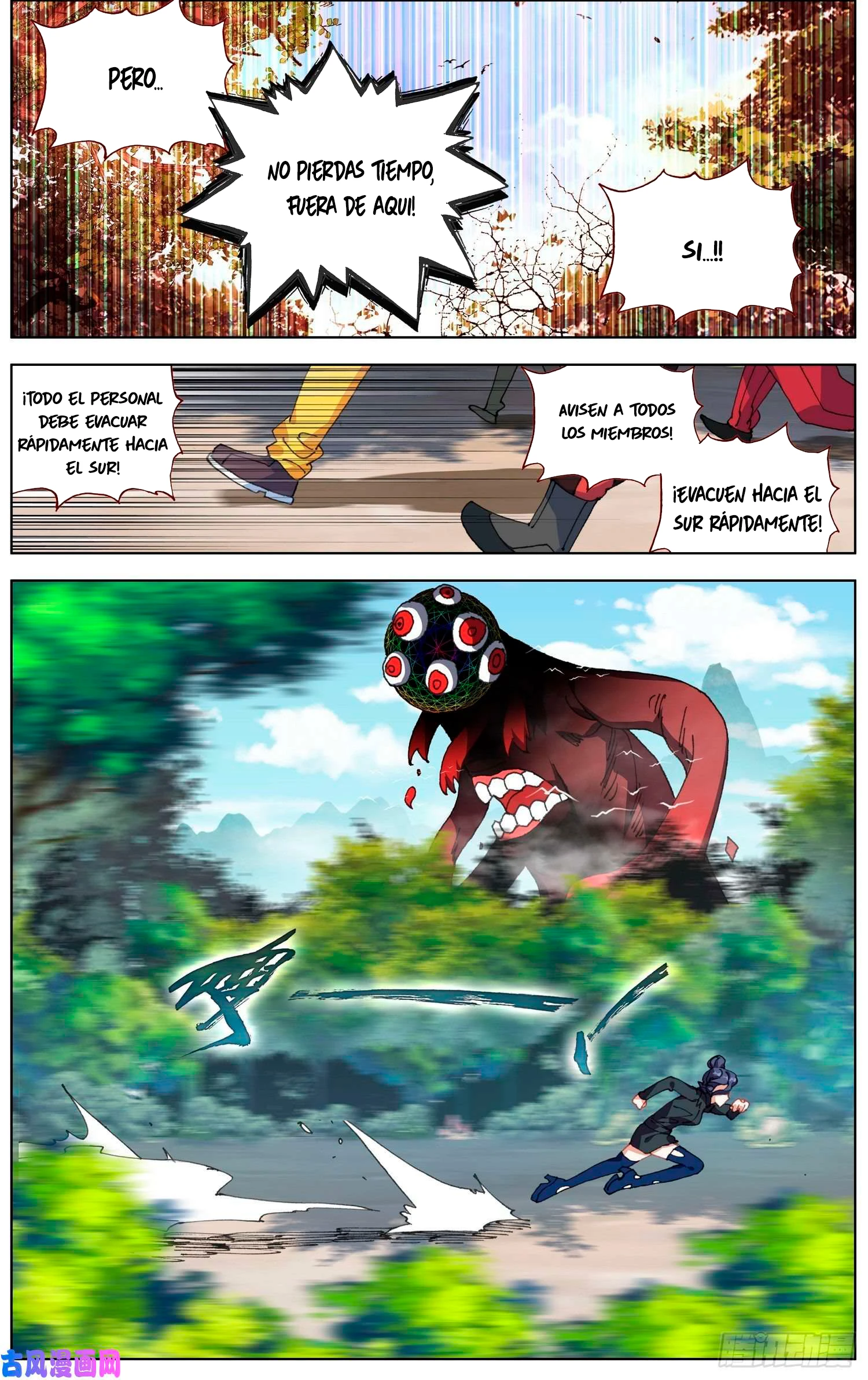 Different Kings Capítulo 211 - Page 6