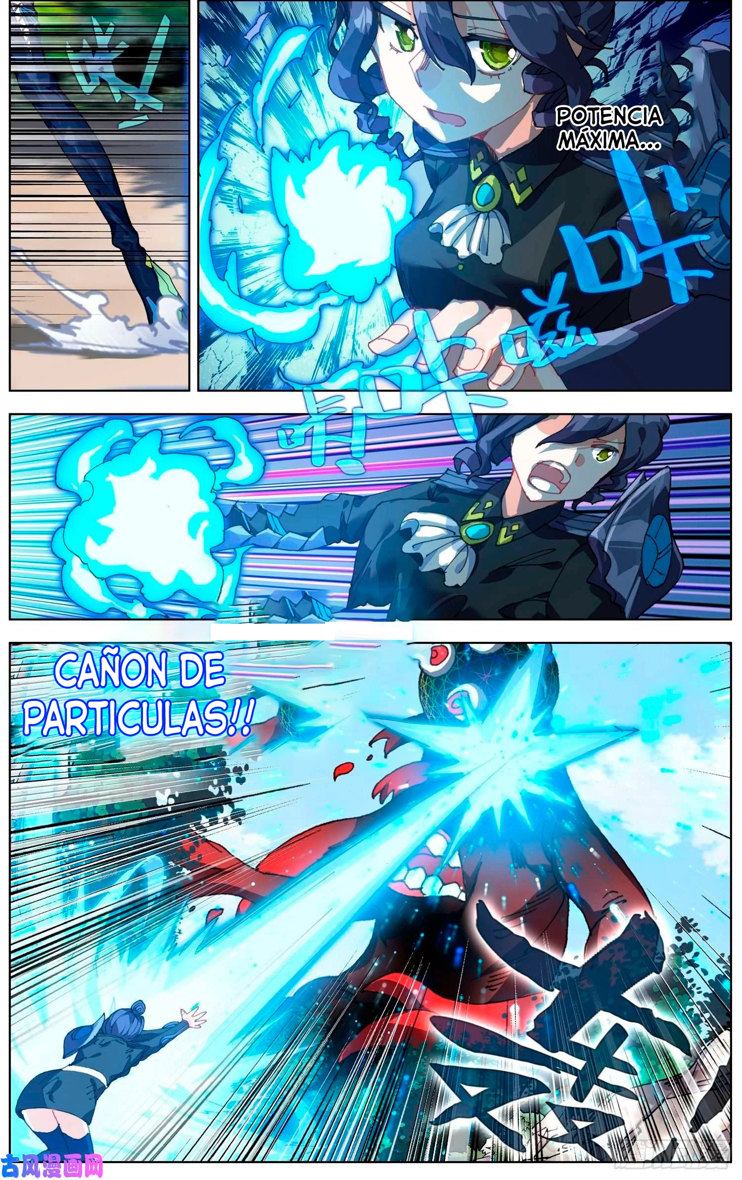 Different Kings Capítulo 211 - Page 7