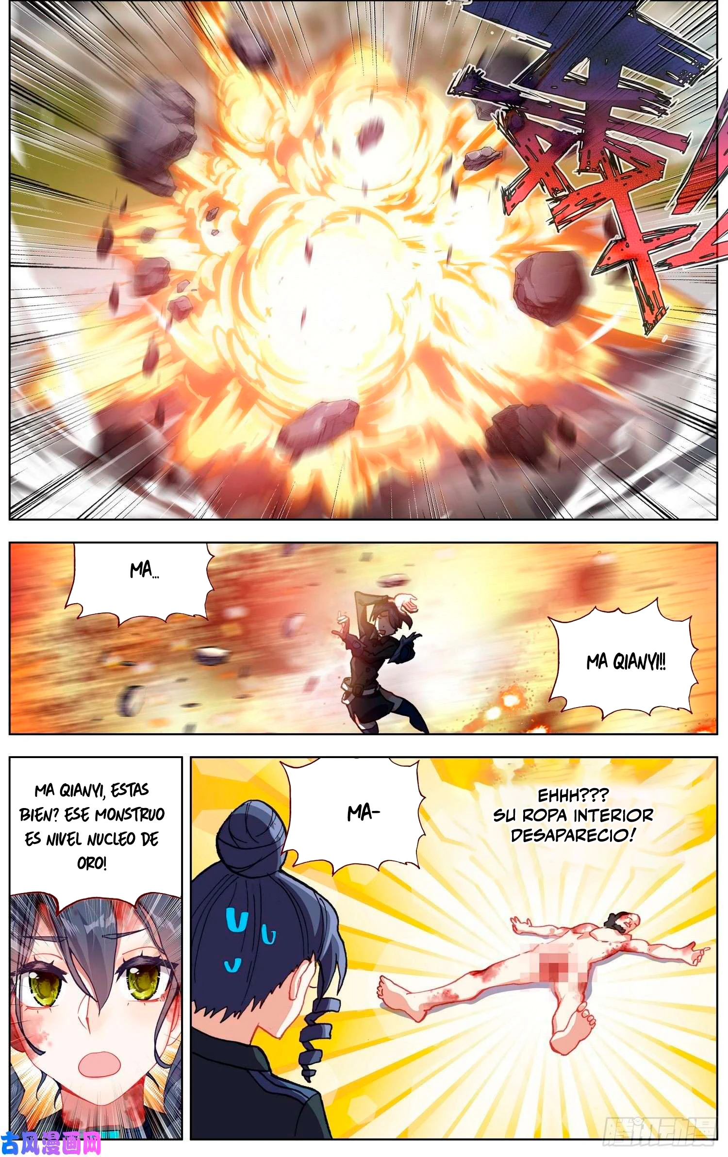 Different Kings Capítulo 211 - Page 12