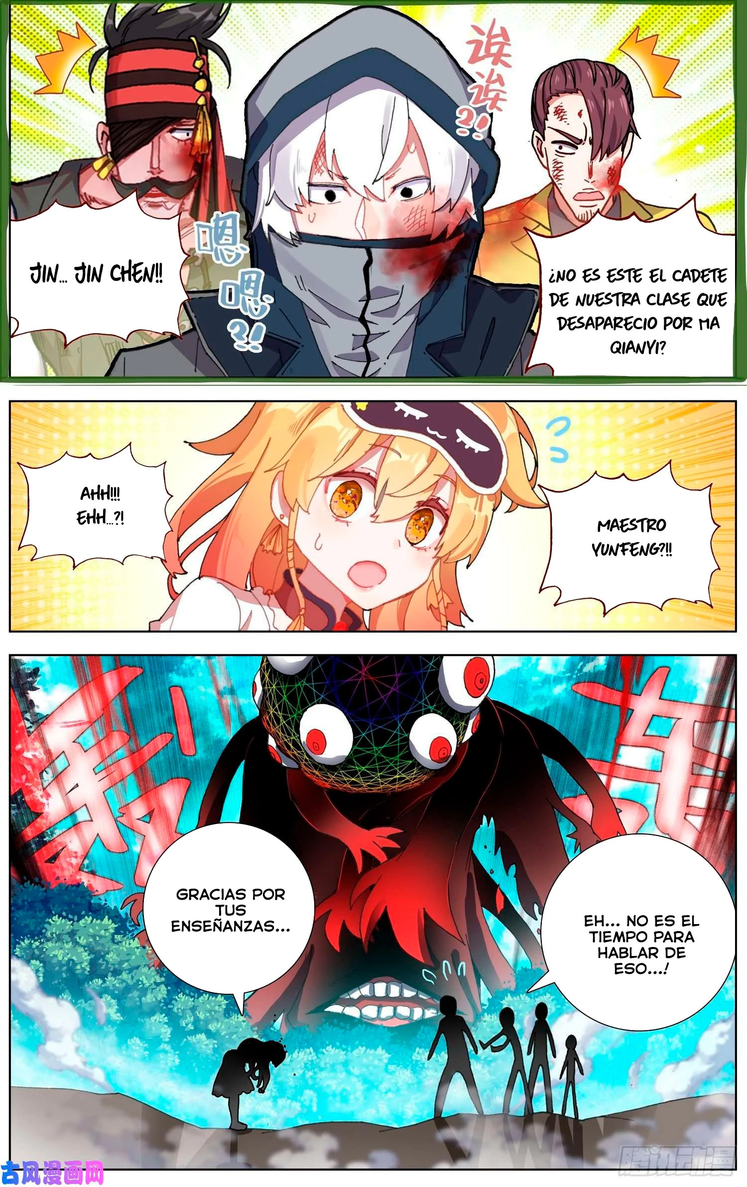 Different Kings Capítulo 212 - Page 2