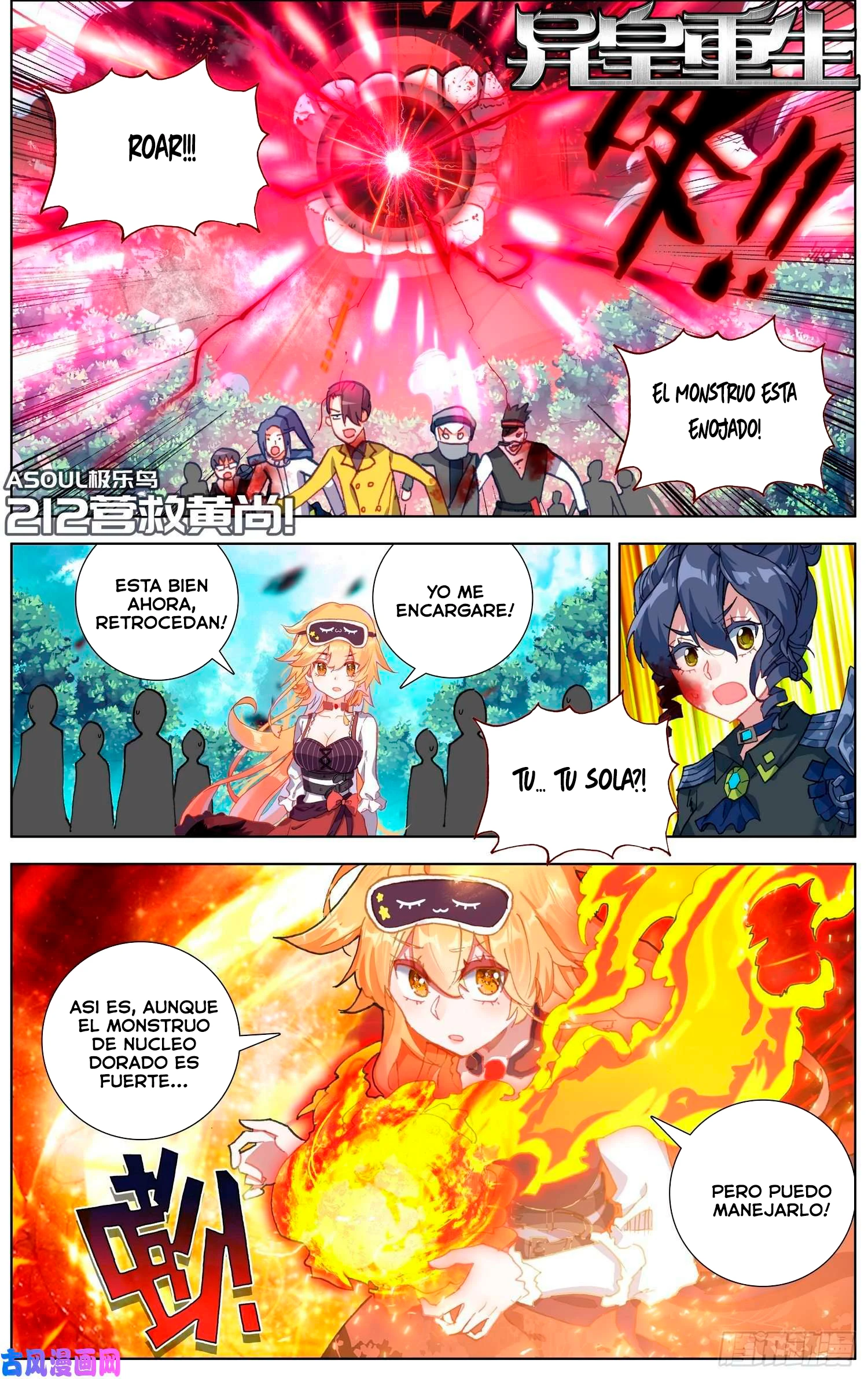 Different Kings Capítulo 212 - Page 4