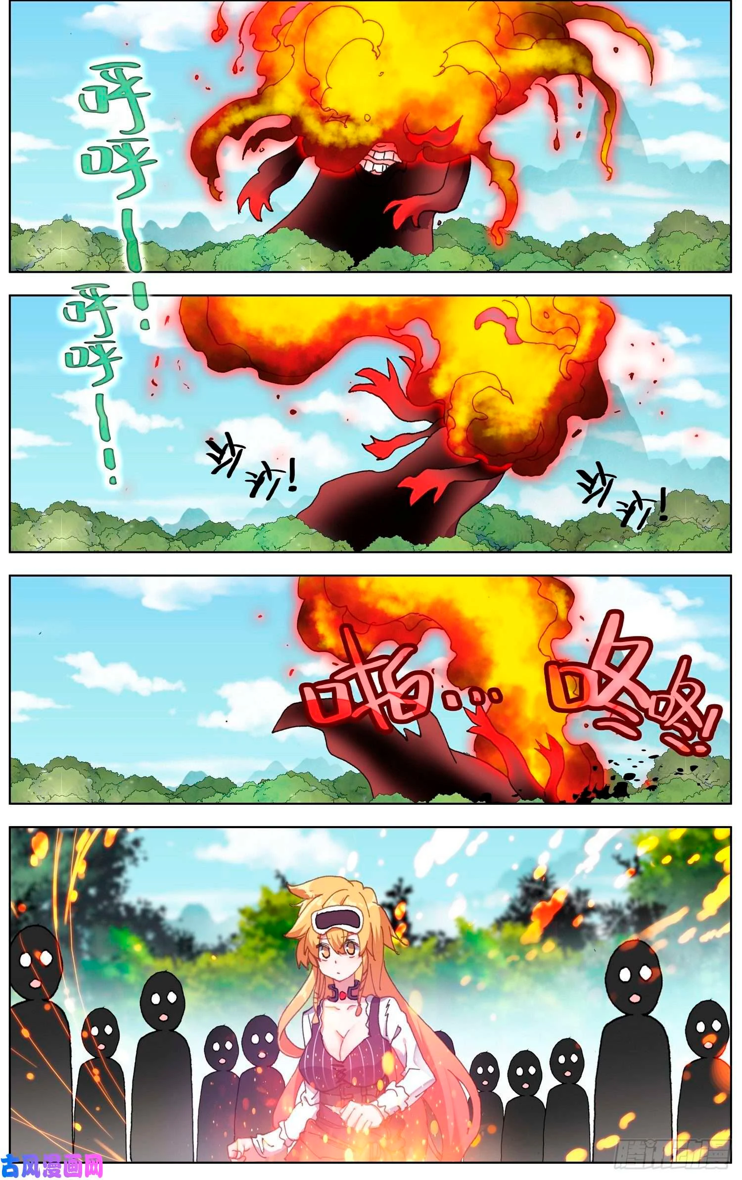 Different Kings Capítulo 212 - Page 7
