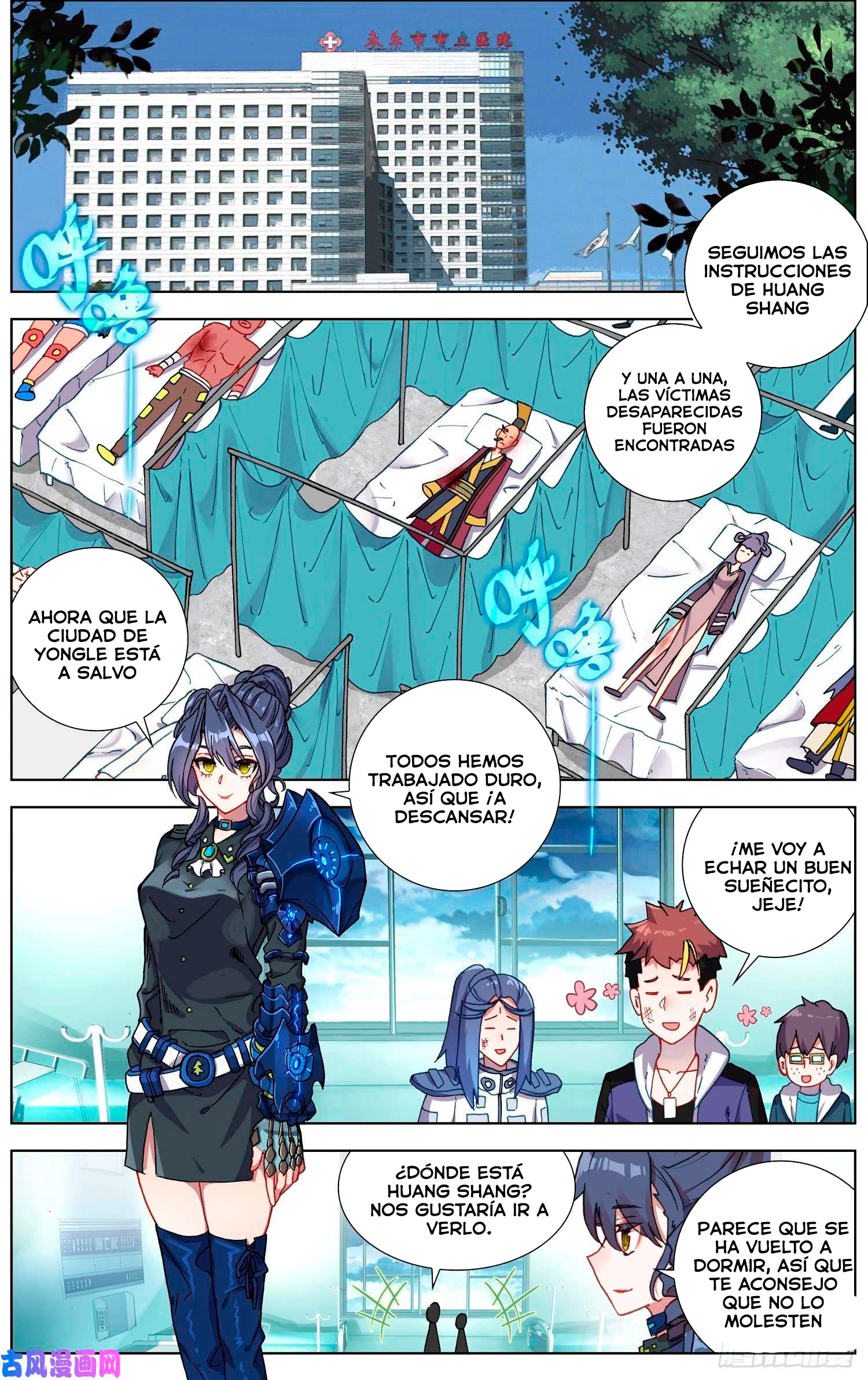 Different Kings Capítulo 213 - Page 2