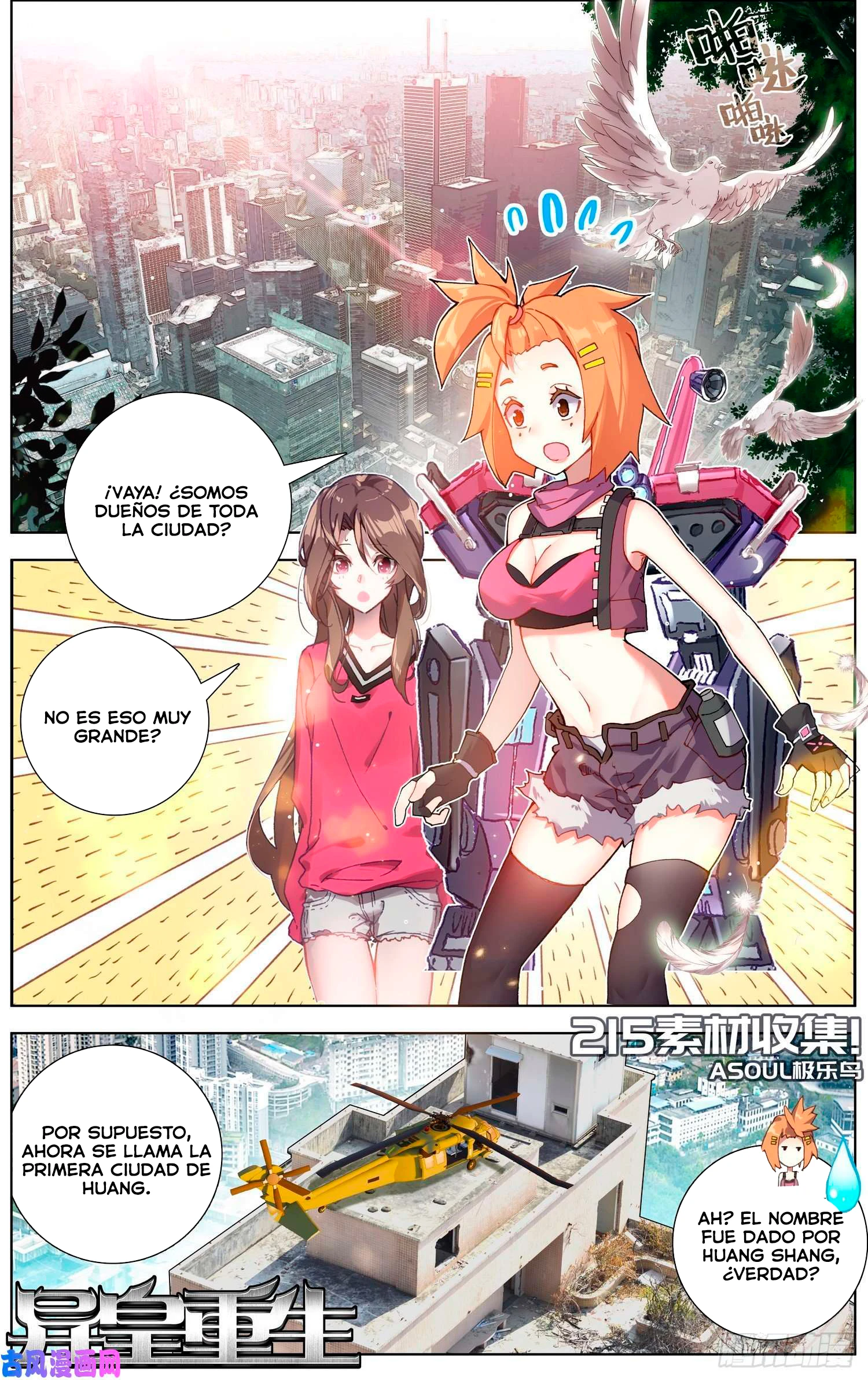 Different Kings Capítulo 215 - Page 2