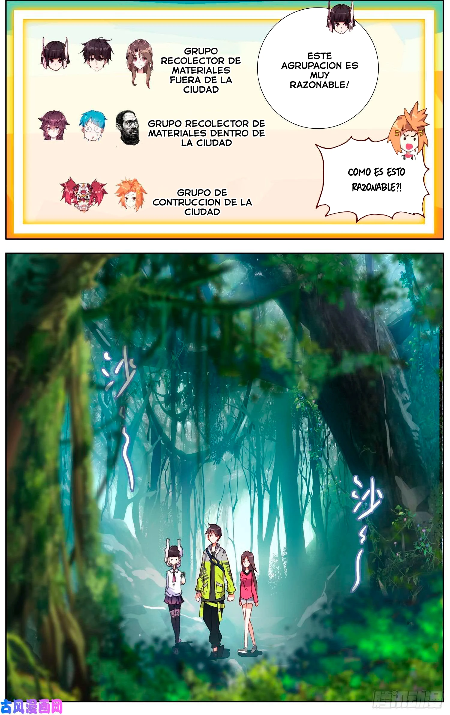 Different Kings Capítulo 215 - Page 6