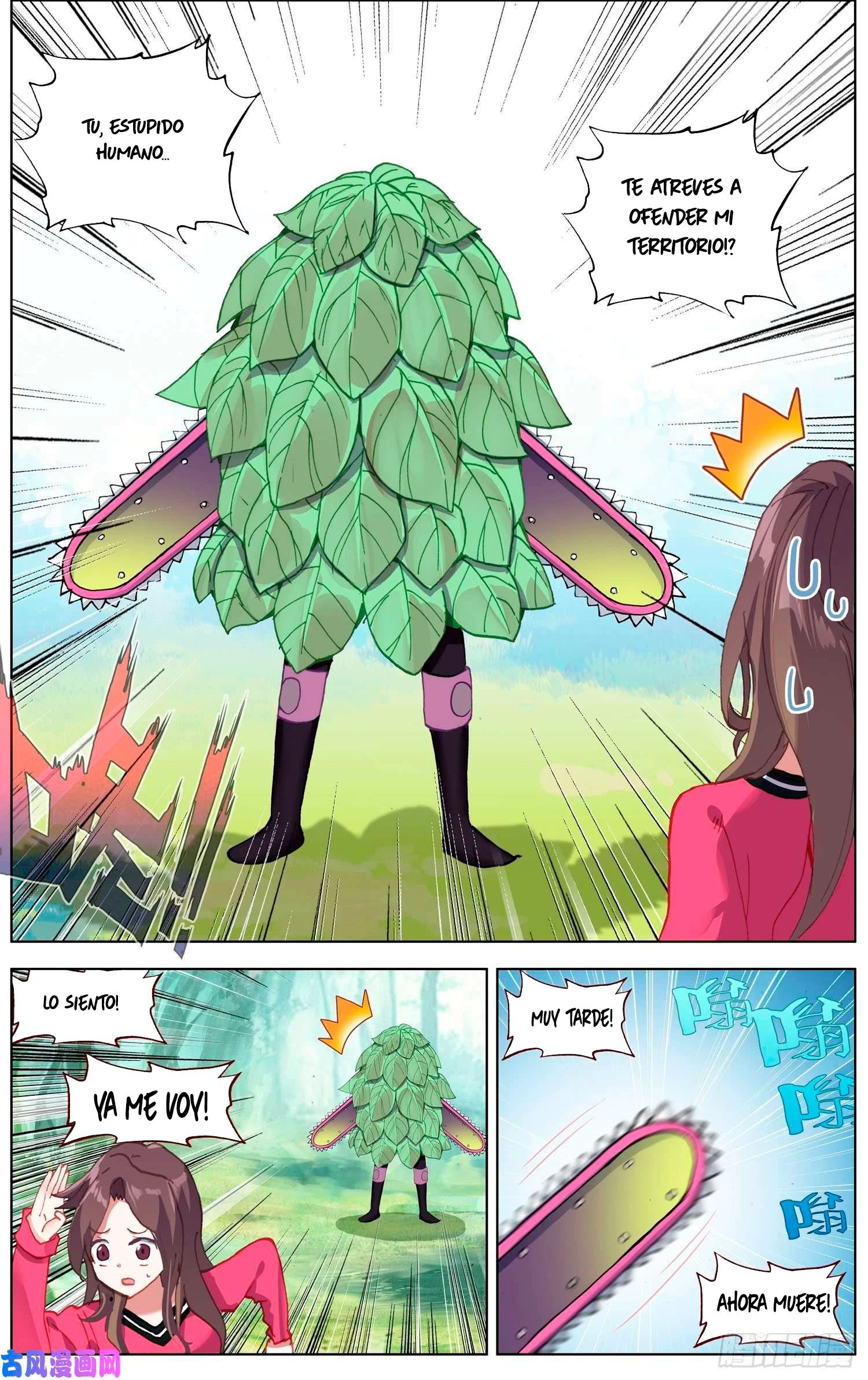 Different Kings Capítulo 215 - Page 10
