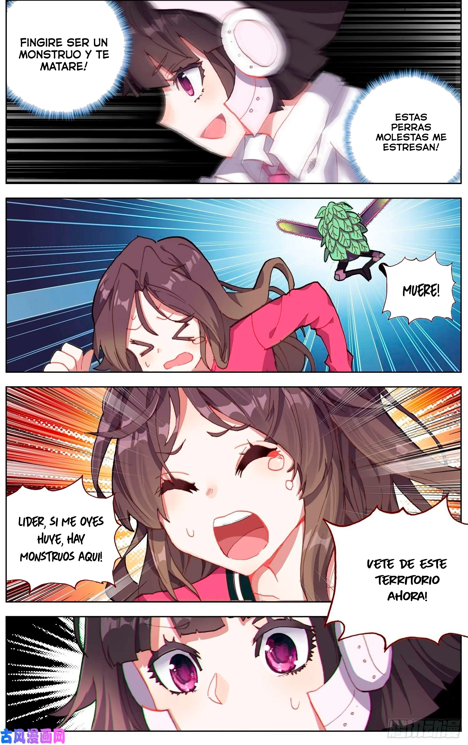 Different Kings Capítulo 215 - Page 11