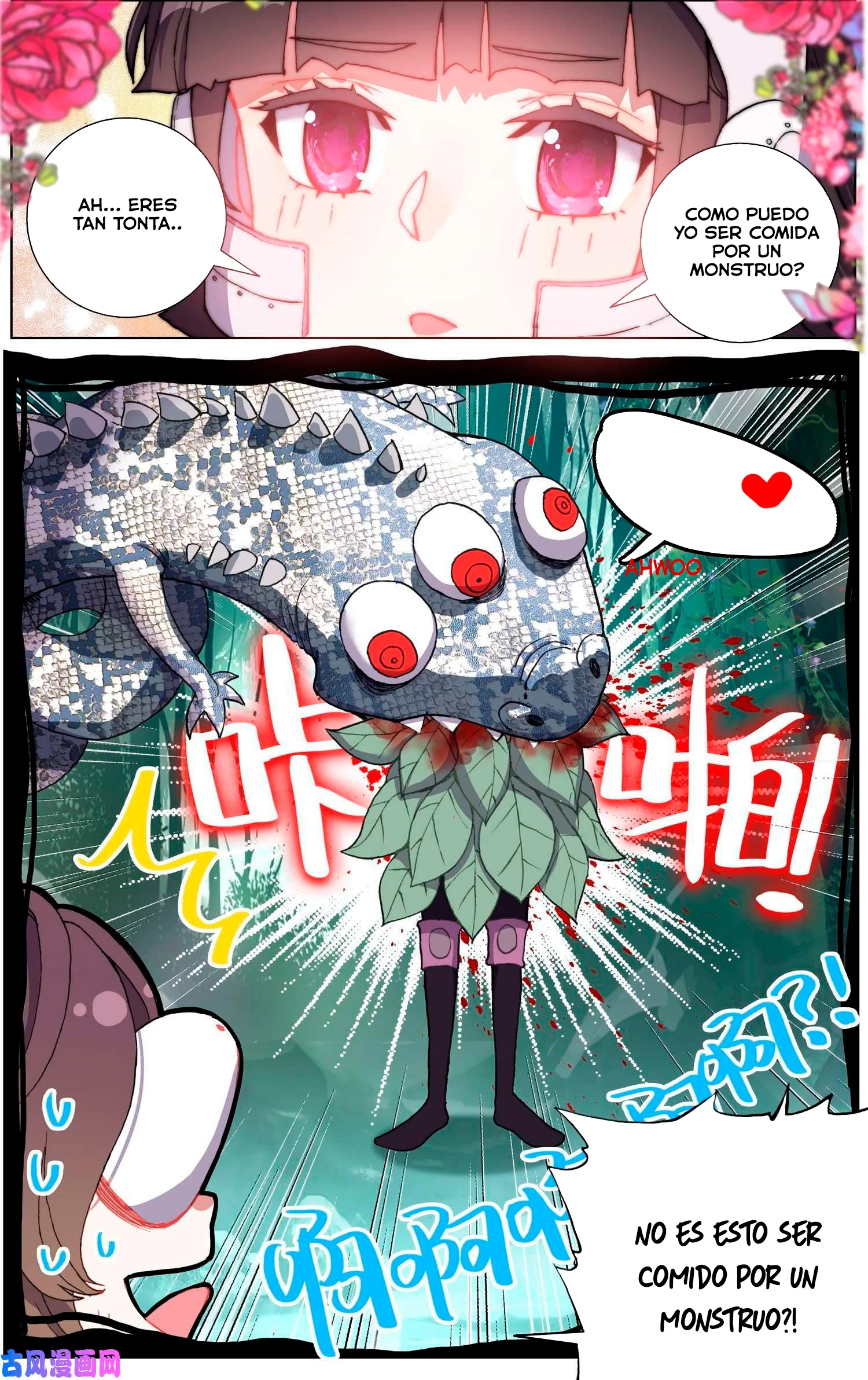 Different Kings Capítulo 215 - Page 13