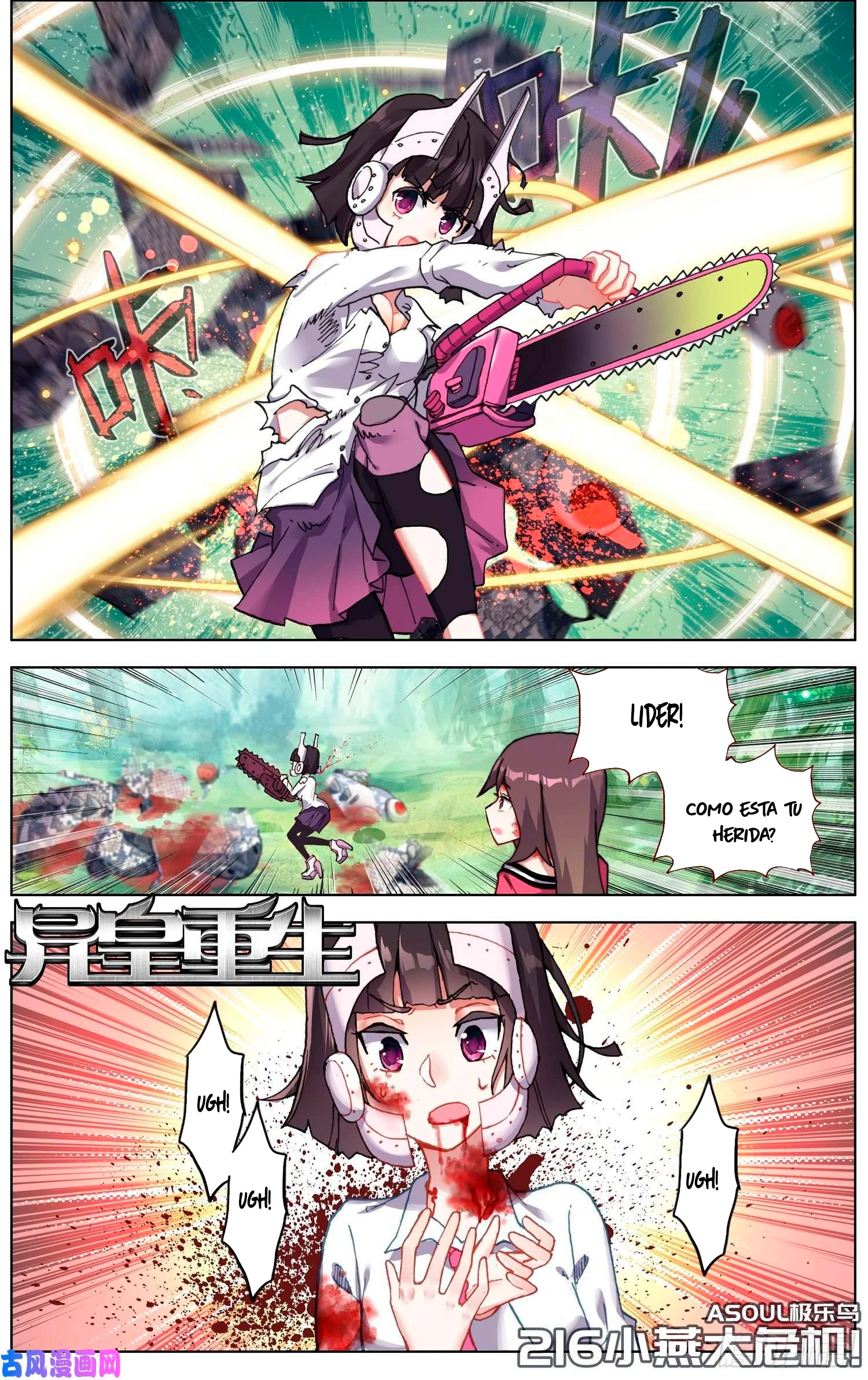 Different Kings Capítulo 216 - Page 2
