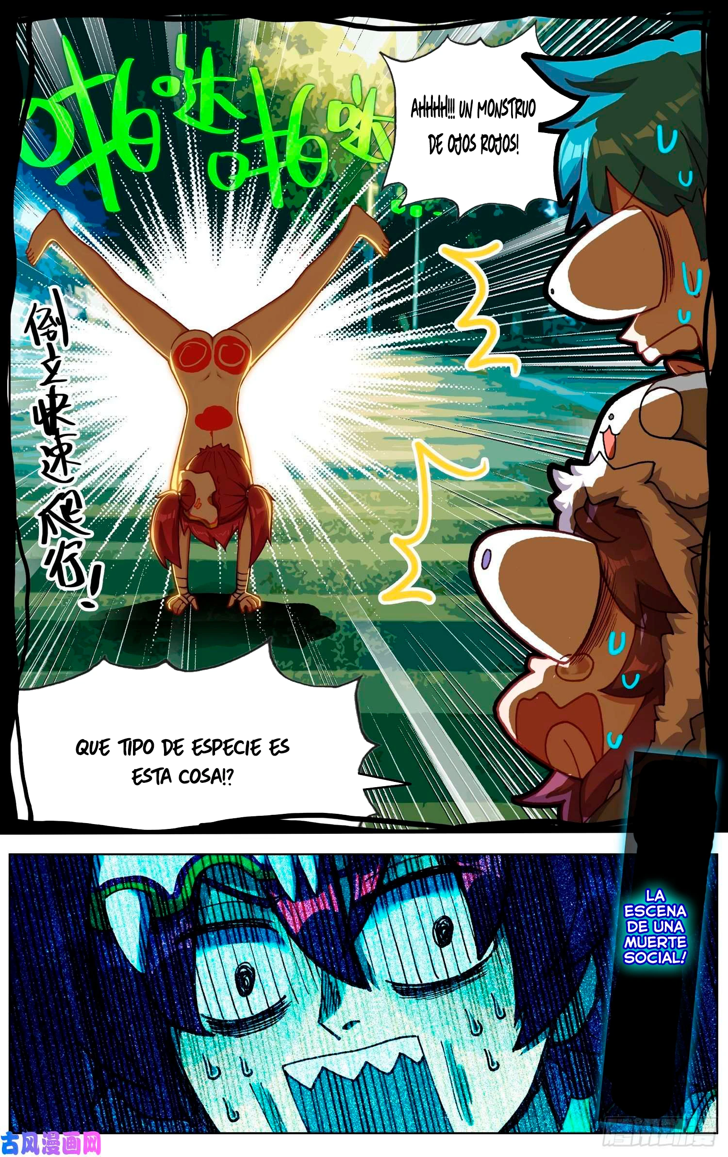 Different Kings Capítulo 216 - Page 13