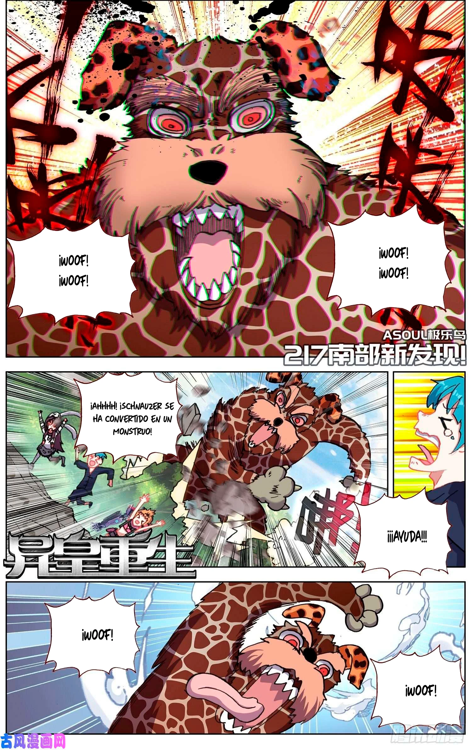 Different Kings Capítulo 217 - Page 2