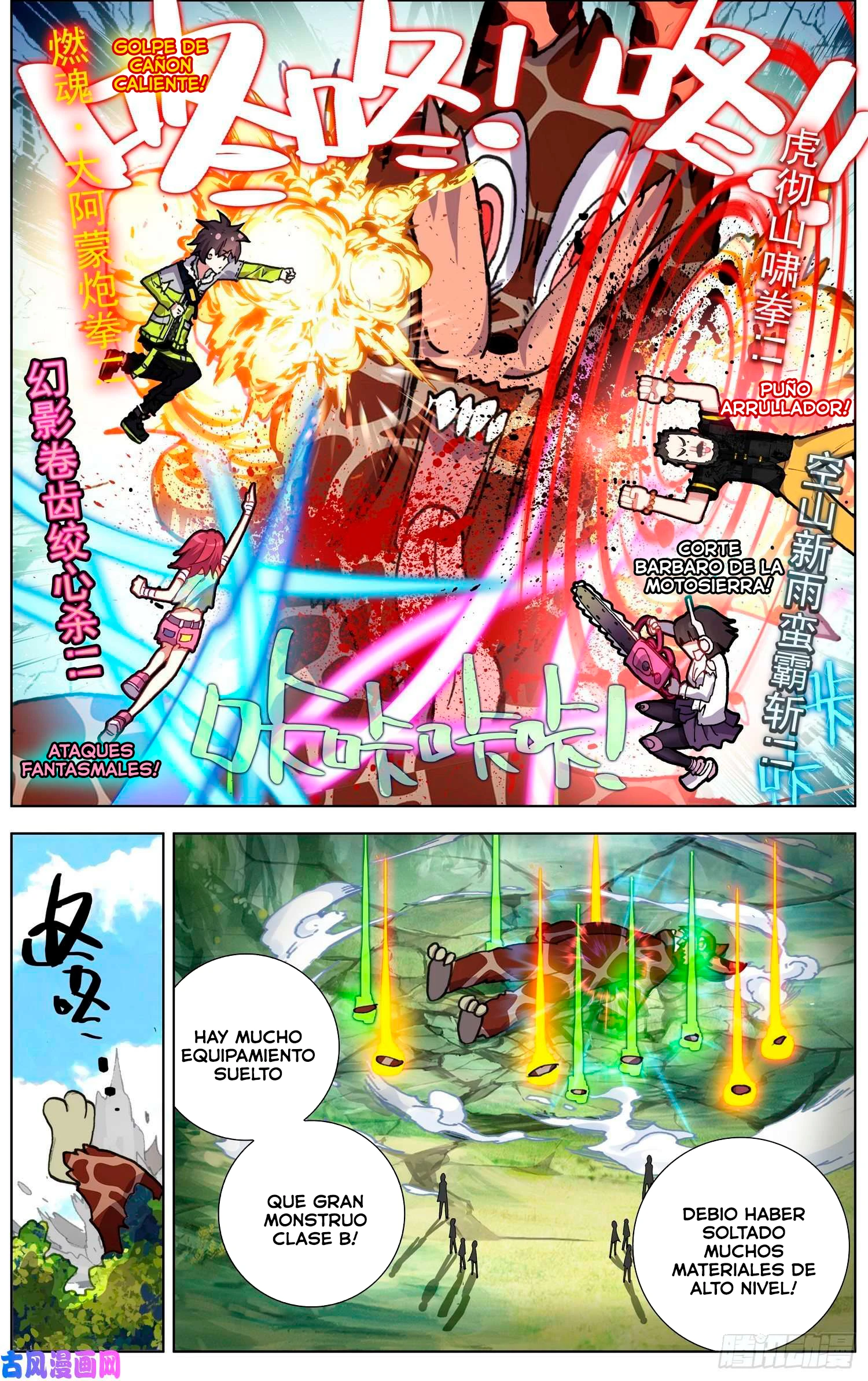 Different Kings Capítulo 217 - Page 3