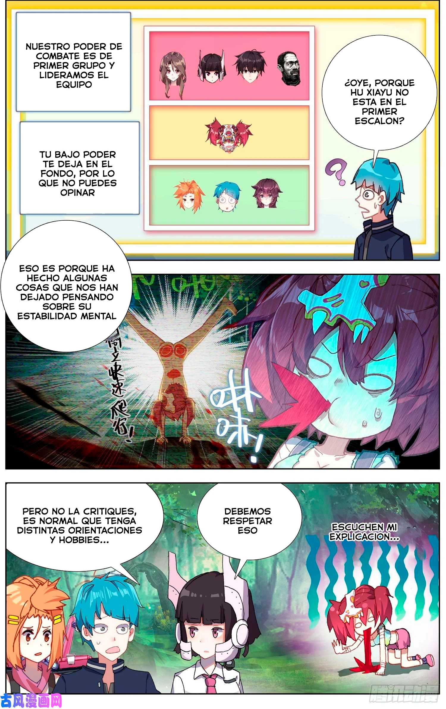 Different Kings Capítulo 217 - Page 5