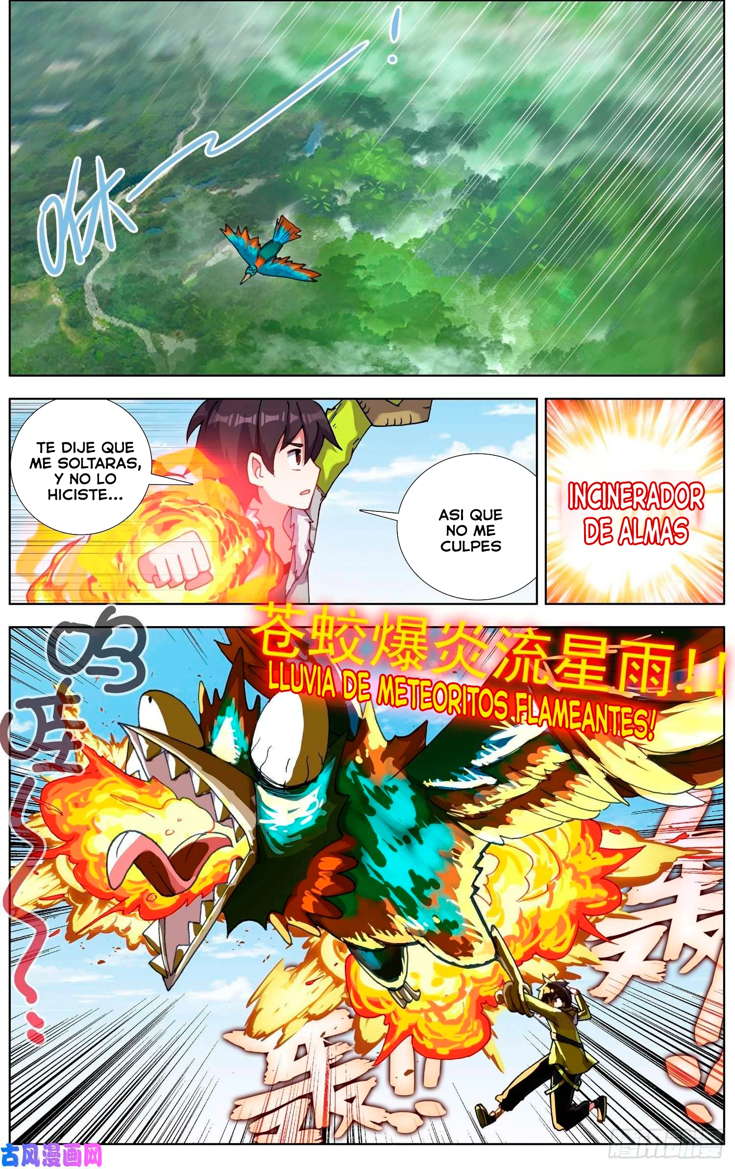 Different Kings Capítulo 217 - Page 8