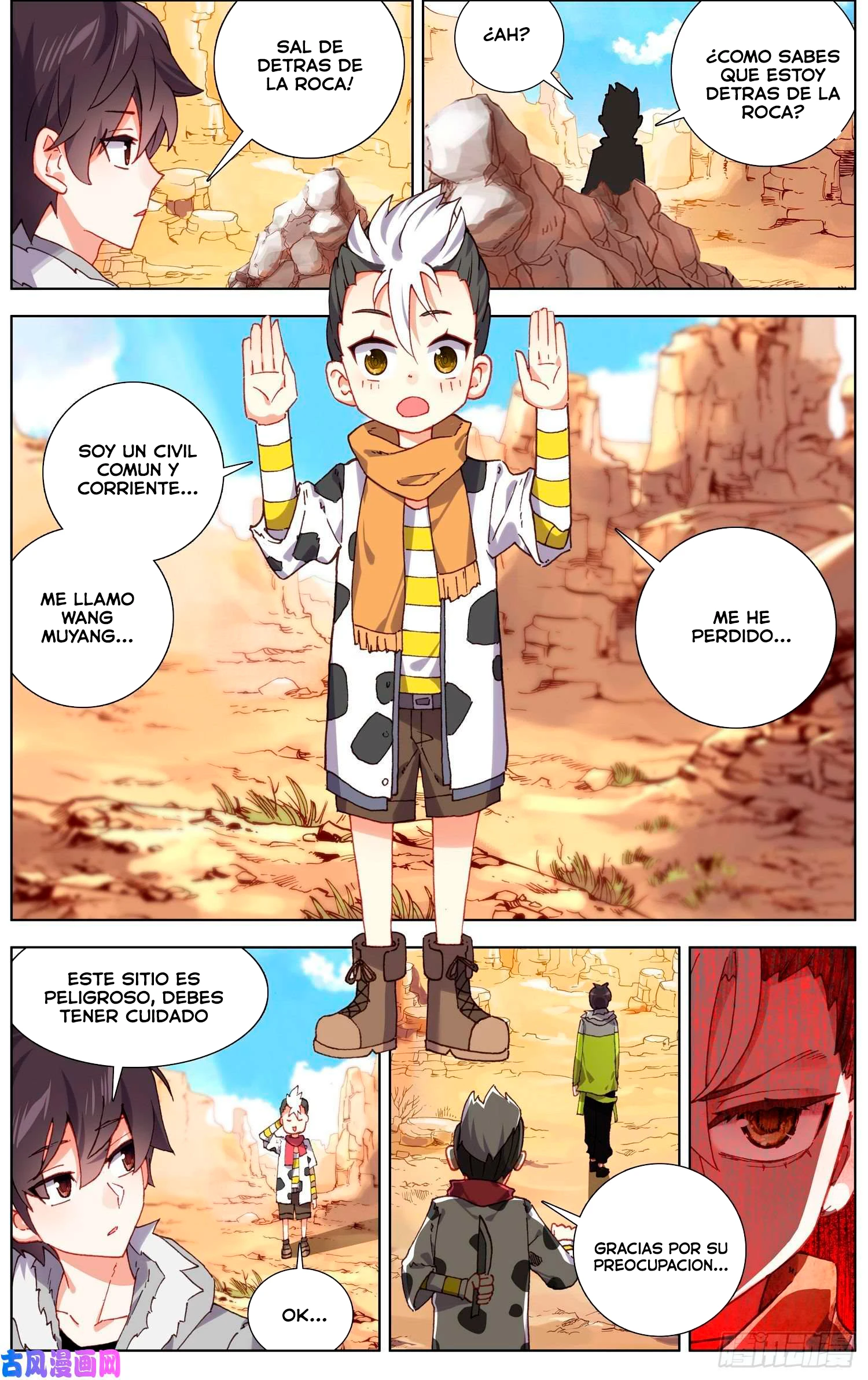 Different Kings Capítulo 217 - Page 12