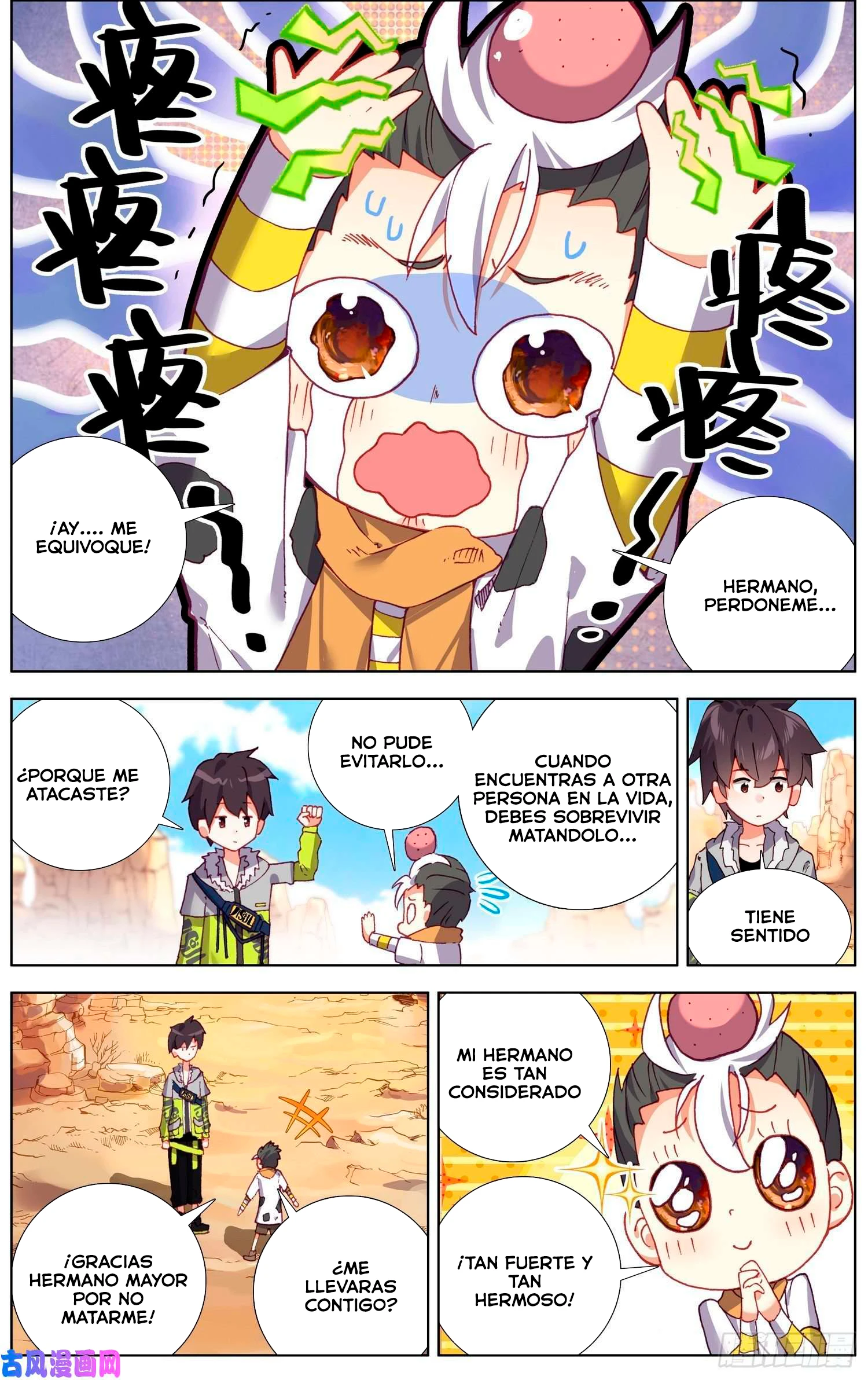 Different Kings Capítulo 218 - Page 2