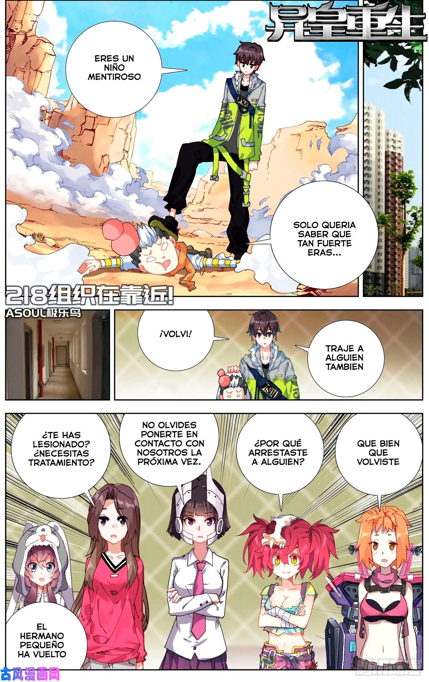 Different Kings Capítulo 218 - Page 4
