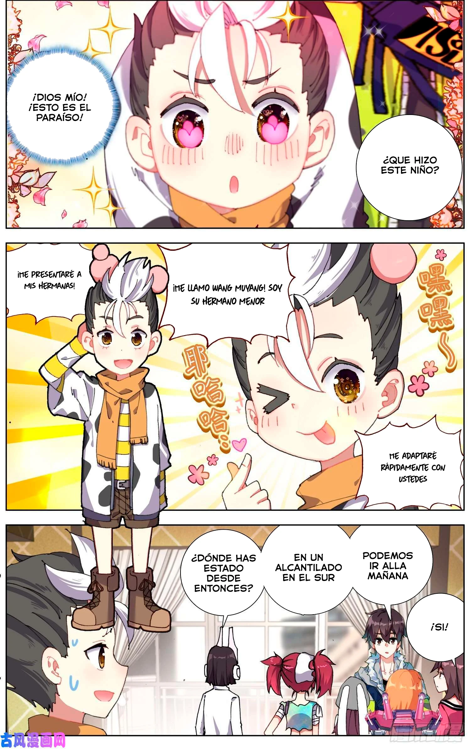 Different Kings Capítulo 218 - Page 5
