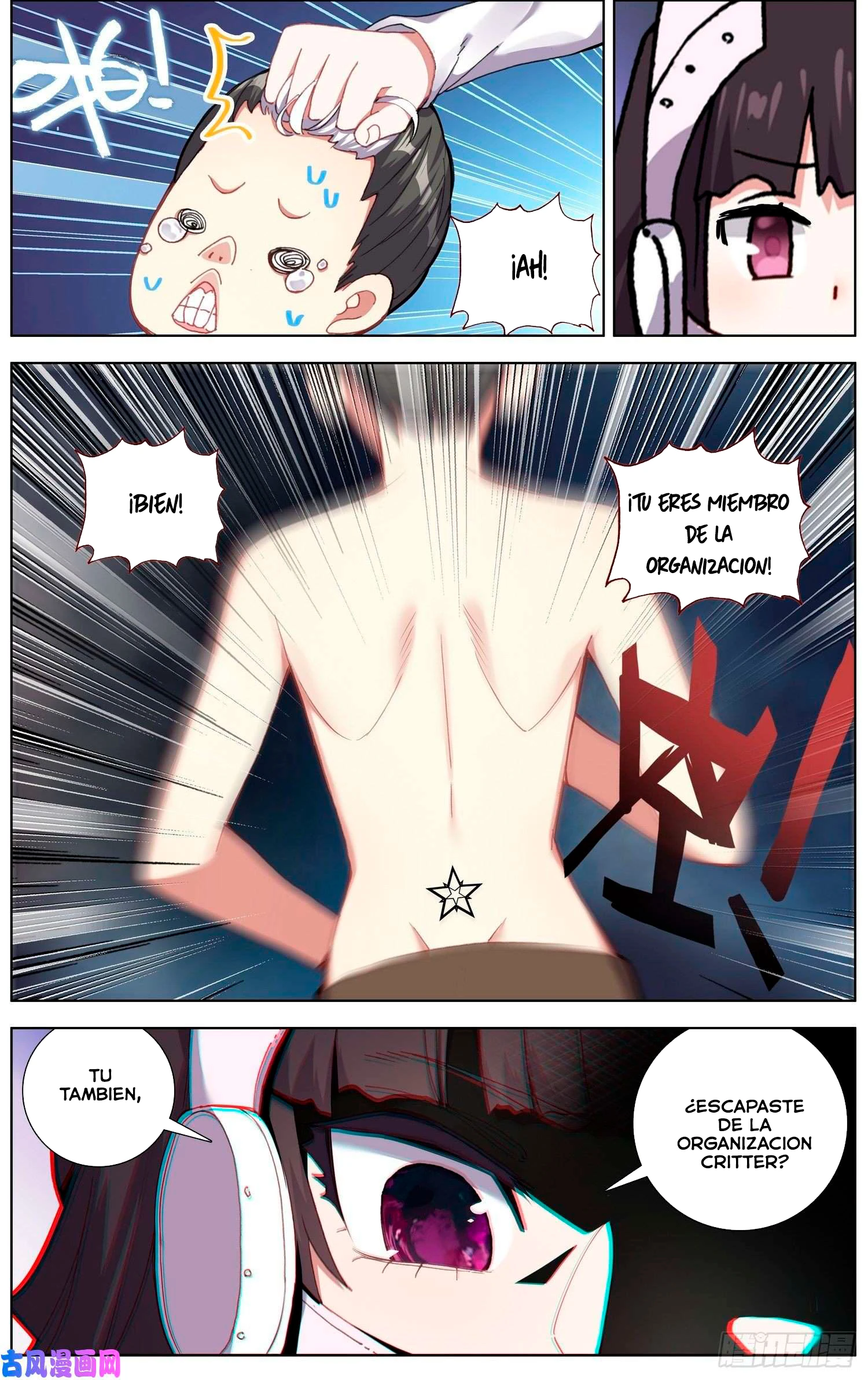Different Kings Capítulo 218 - Page 12