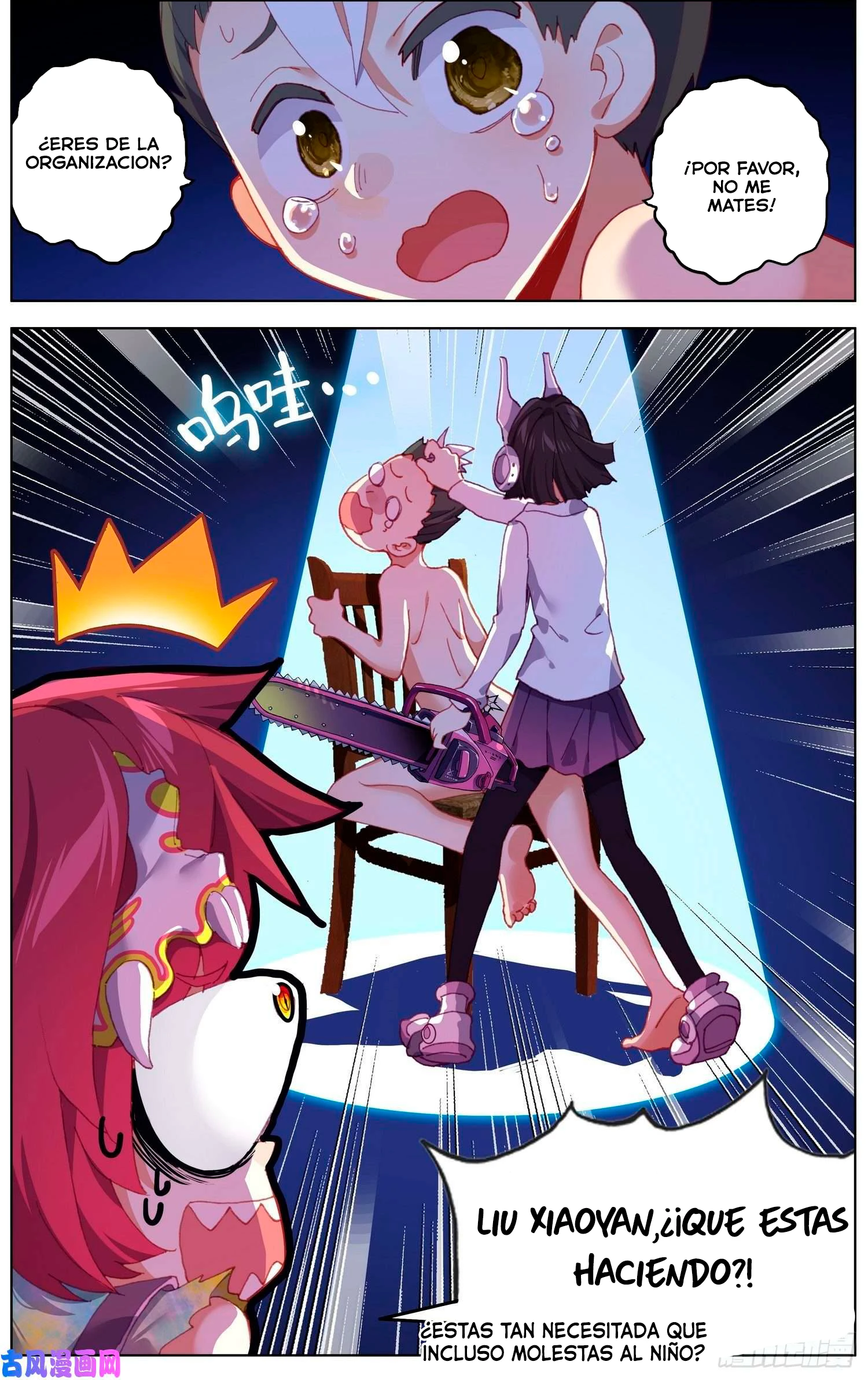 Different Kings Capítulo 218 - Page 13