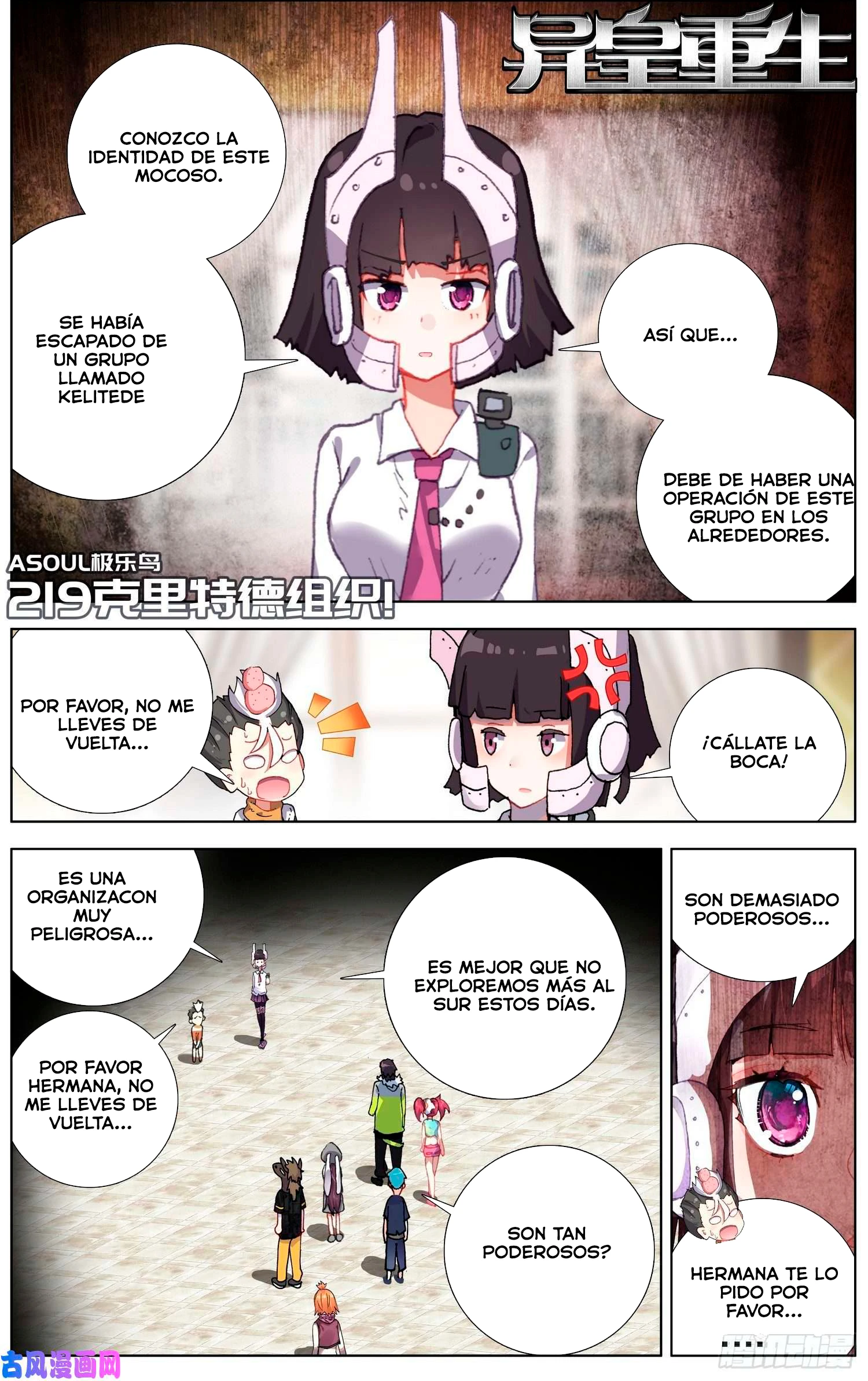 Different Kings Capítulo 219 - Page 2