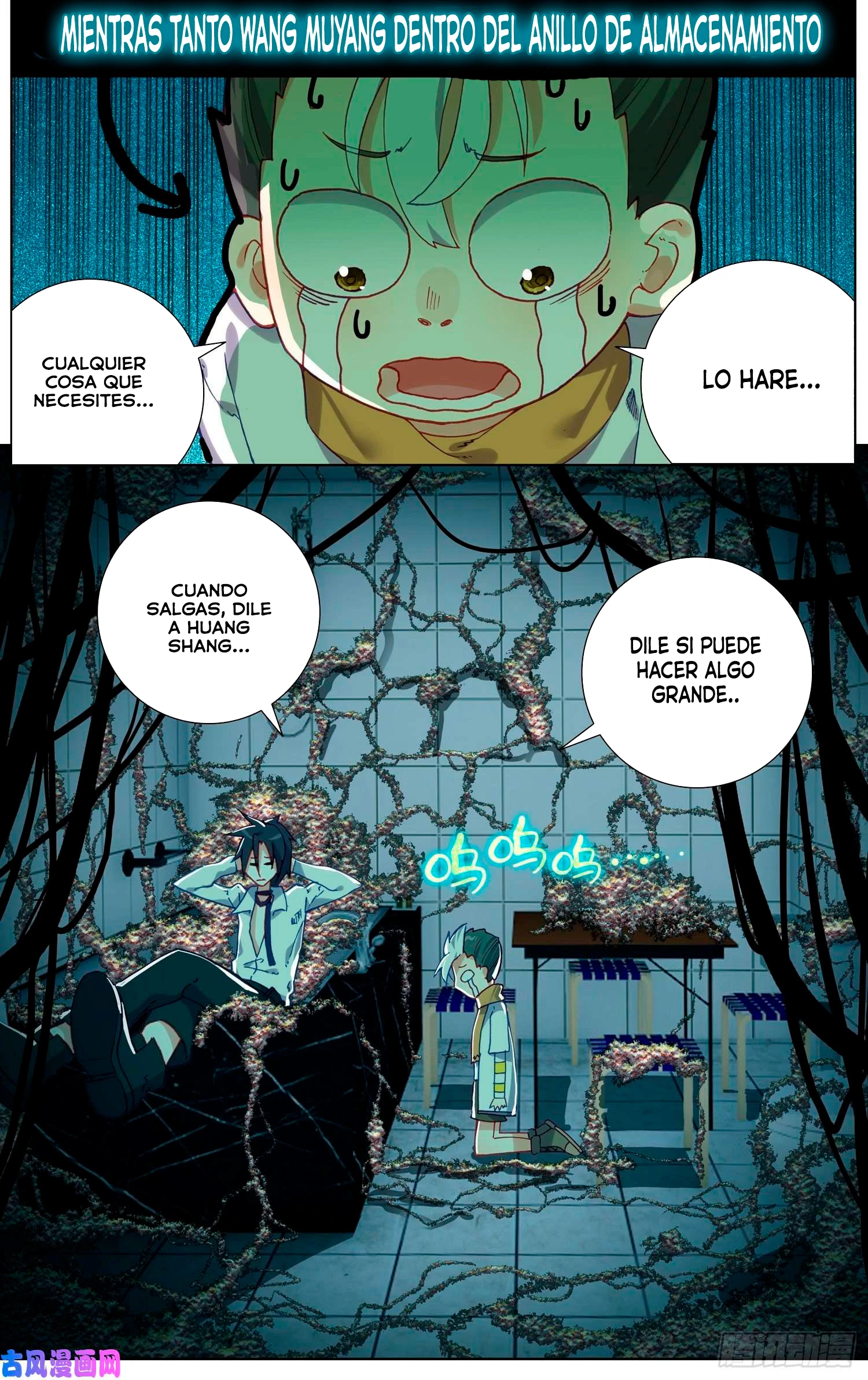Different Kings Capítulo 219 - Page 13