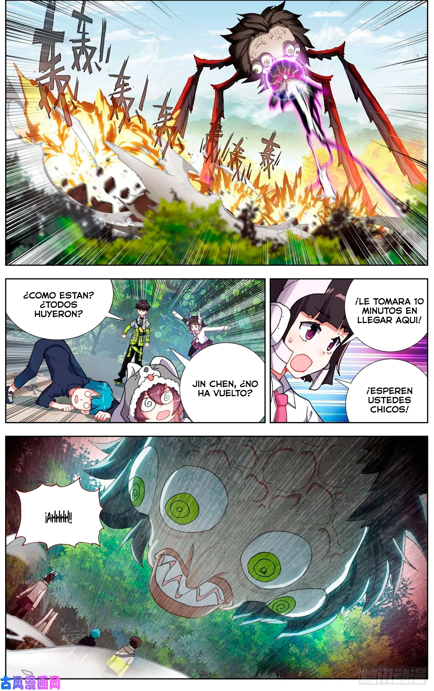 Different Kings Capítulo 221 - Page 3