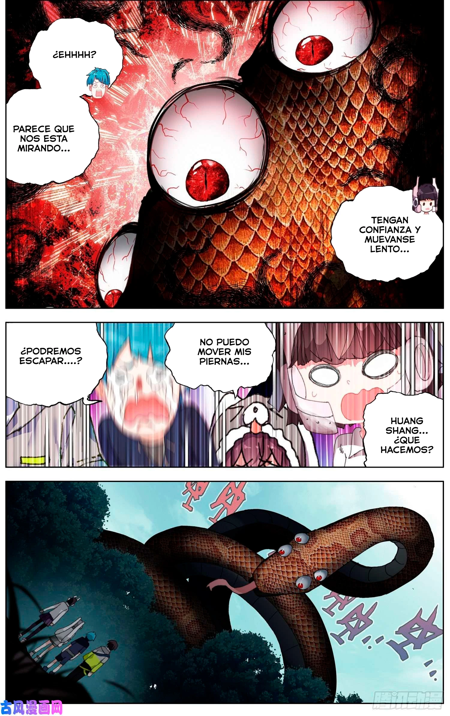 Different Kings Capítulo 221 - Page 6
