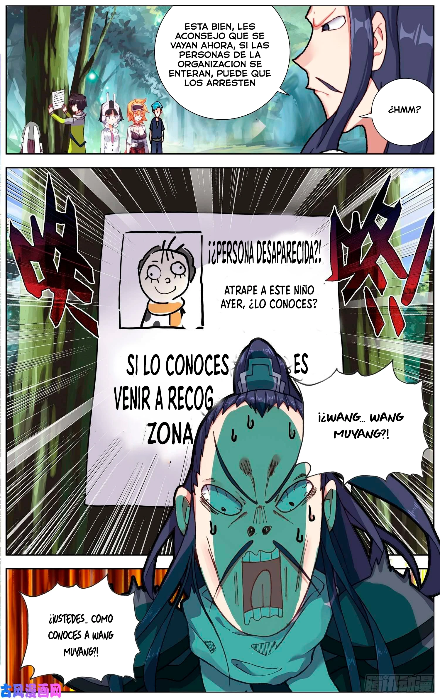 Different Kings Capítulo 221 - Page 13
