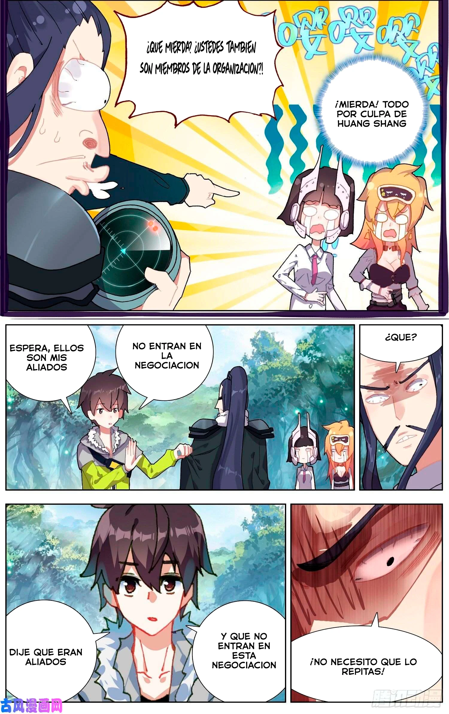 Different Kings Capítulo 222 - Page 5