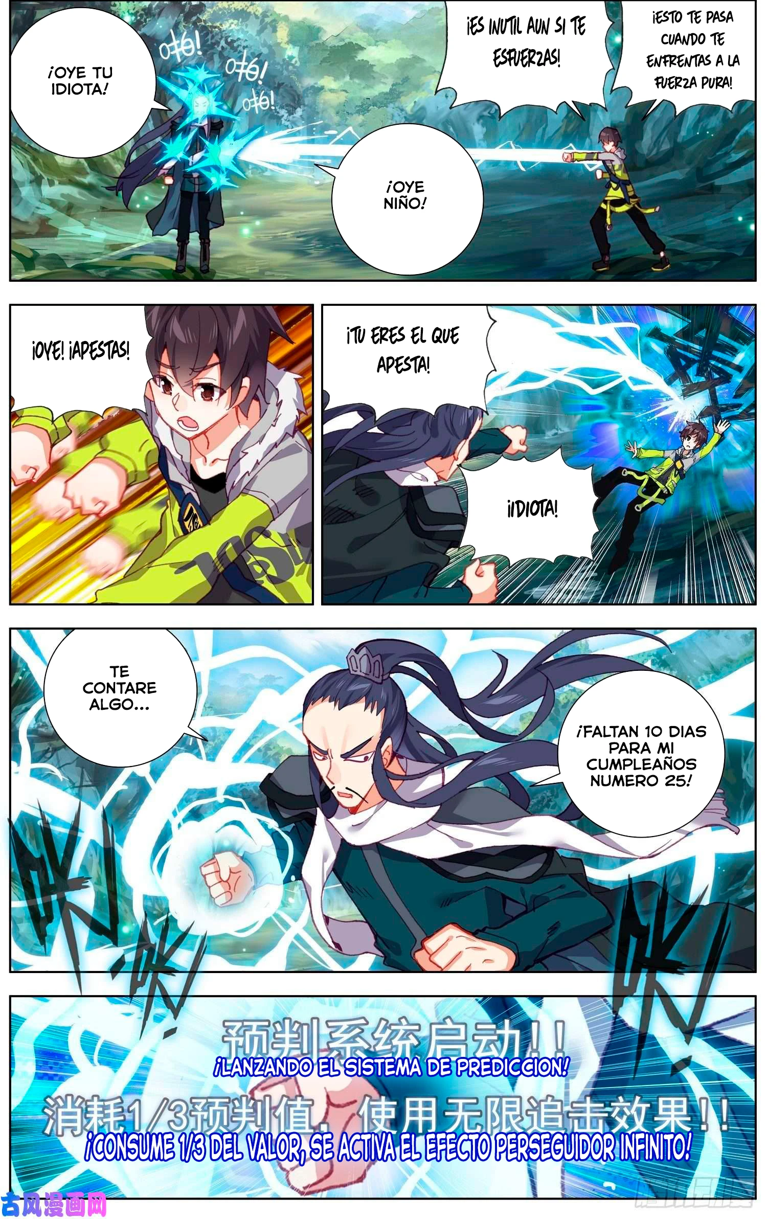 Different Kings Capítulo 222 - Page 12