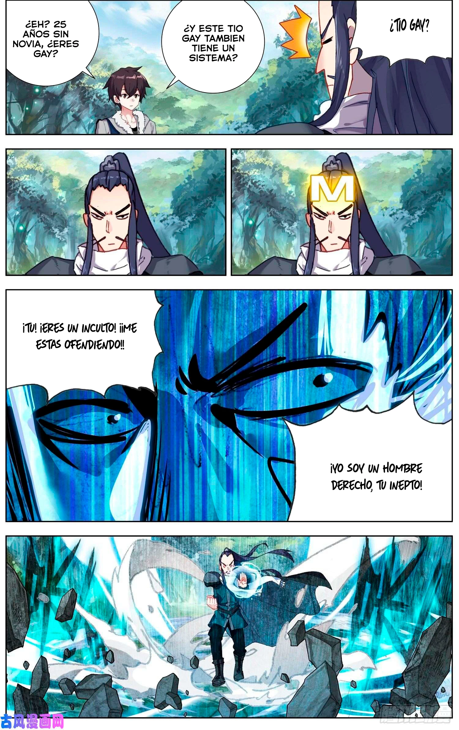 Different Kings Capítulo 222 - Page 13