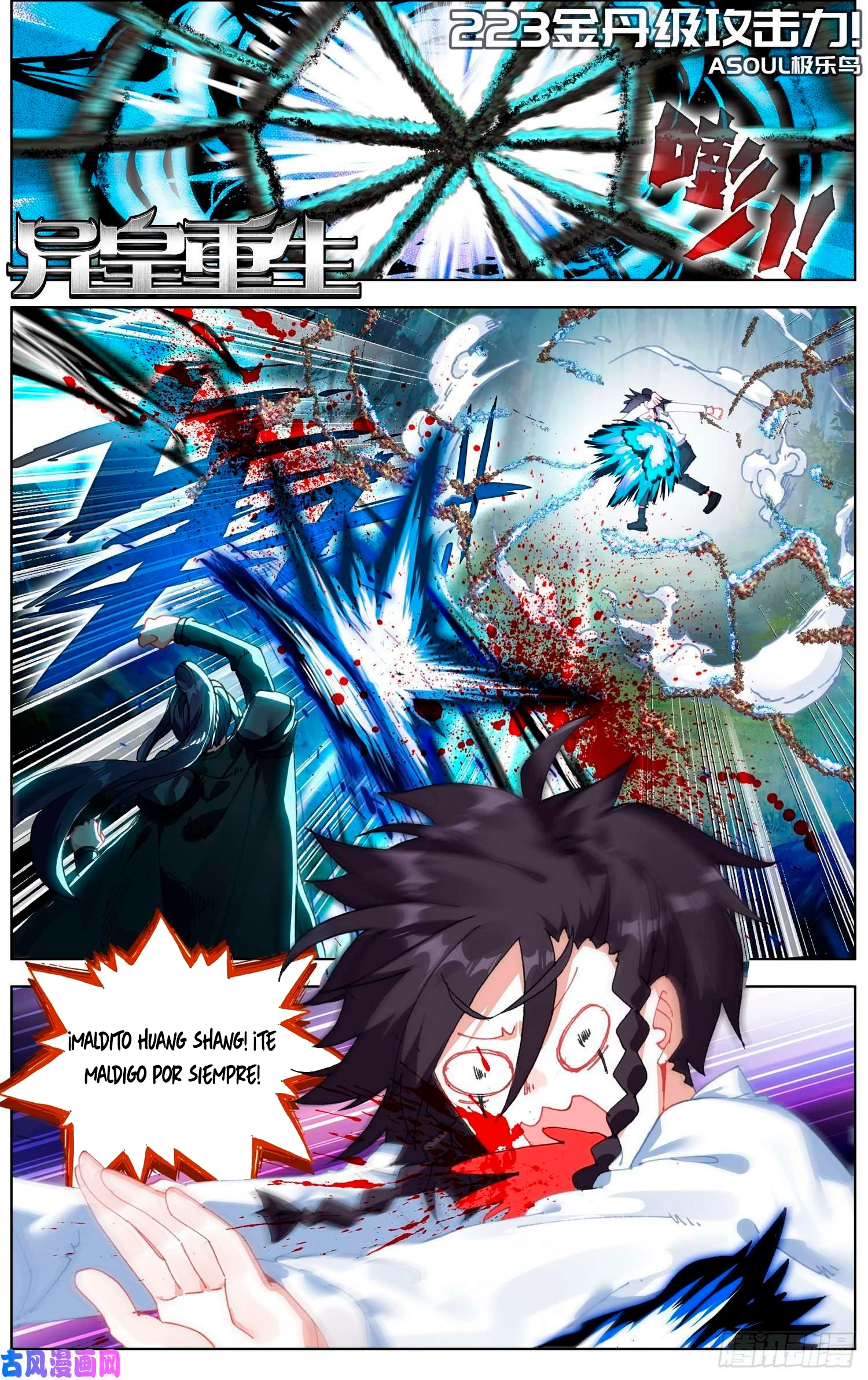 Different Kings Capítulo 223 - Page 2