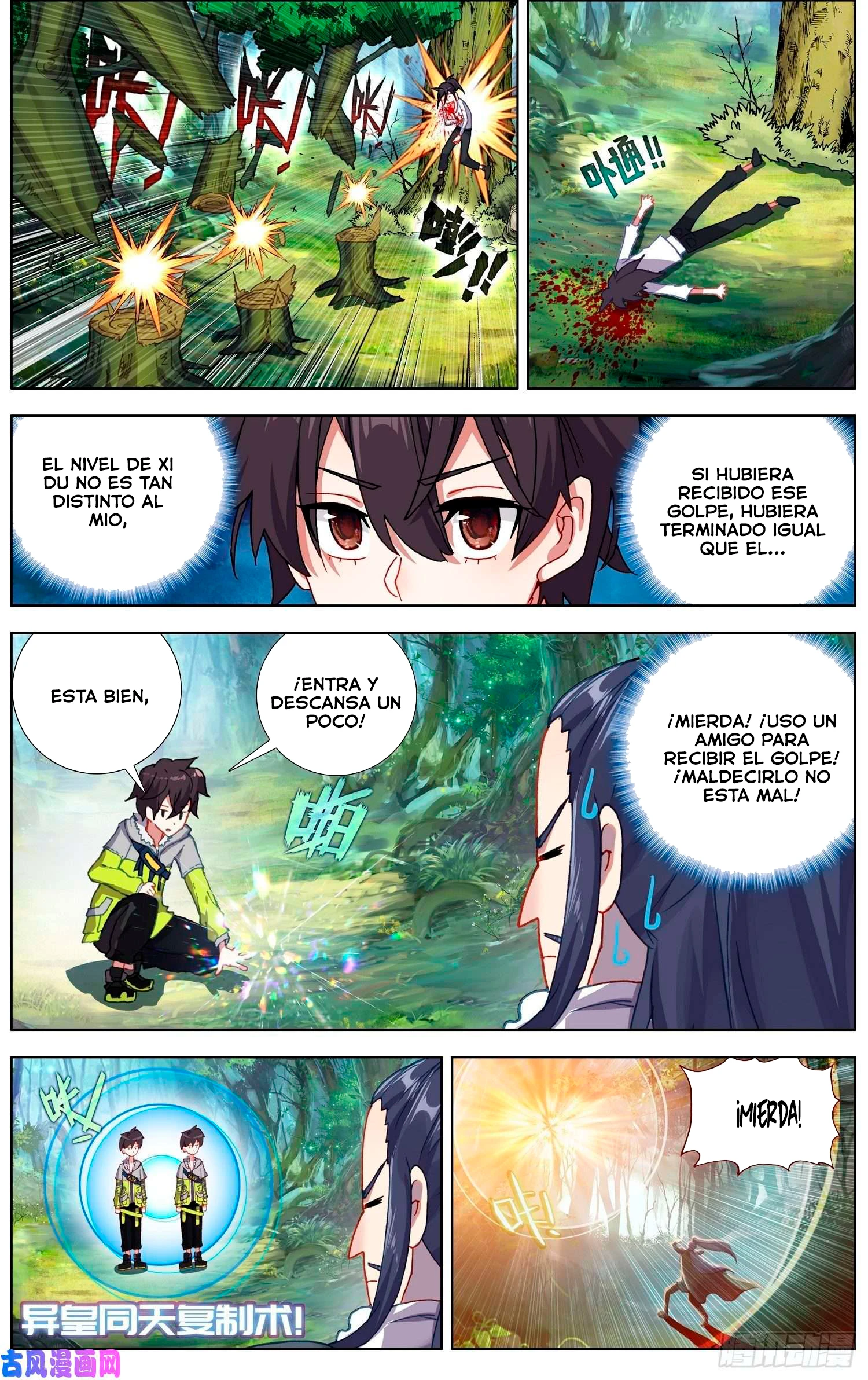 Different Kings Capítulo 223 - Page 3