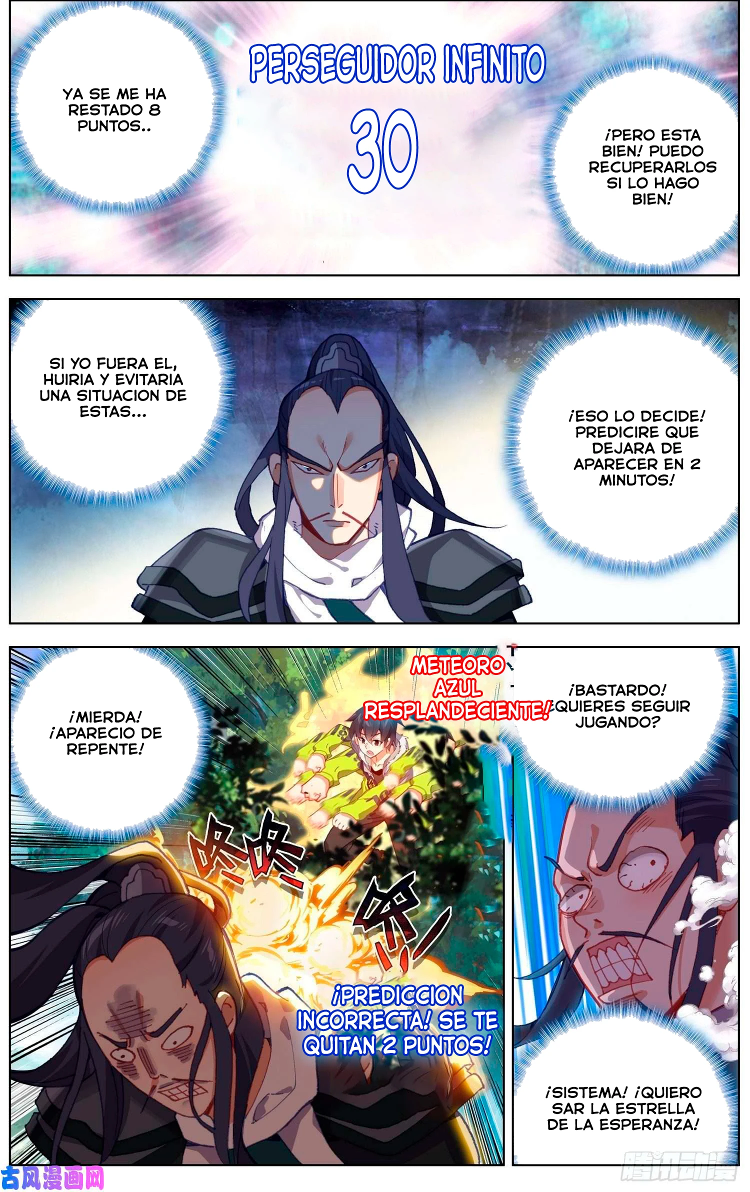 Different Kings Capítulo 223 - Page 6
