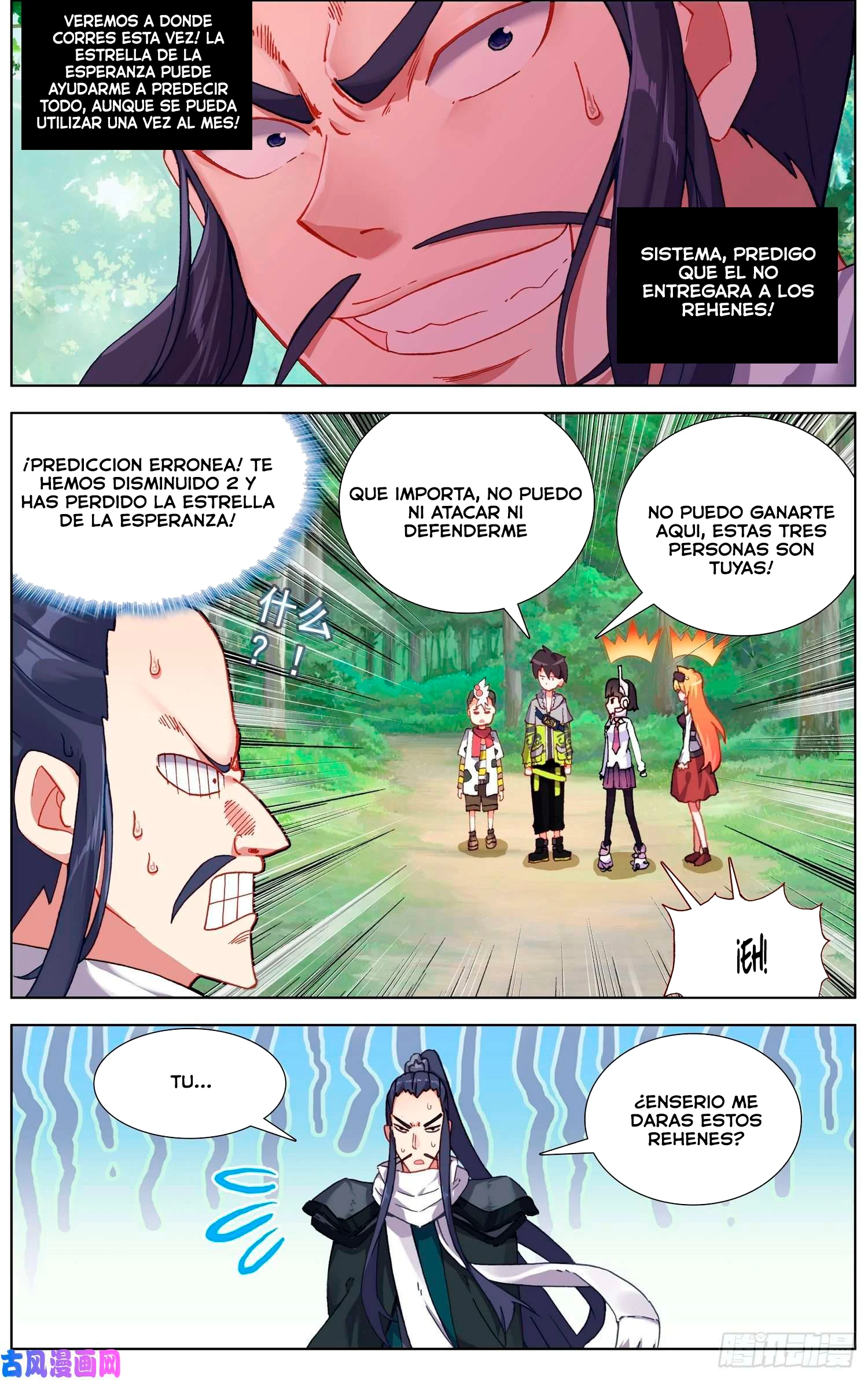 Different Kings Capítulo 223 - Page 7