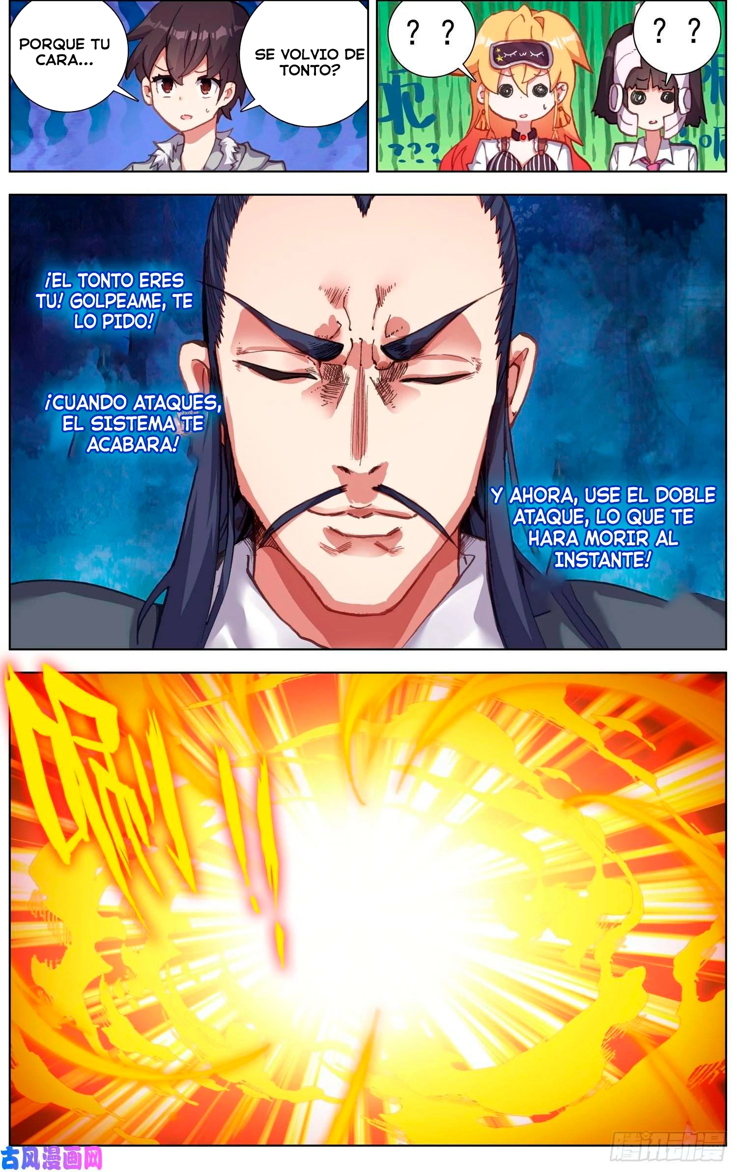 Different Kings Capítulo 223 - Page 11