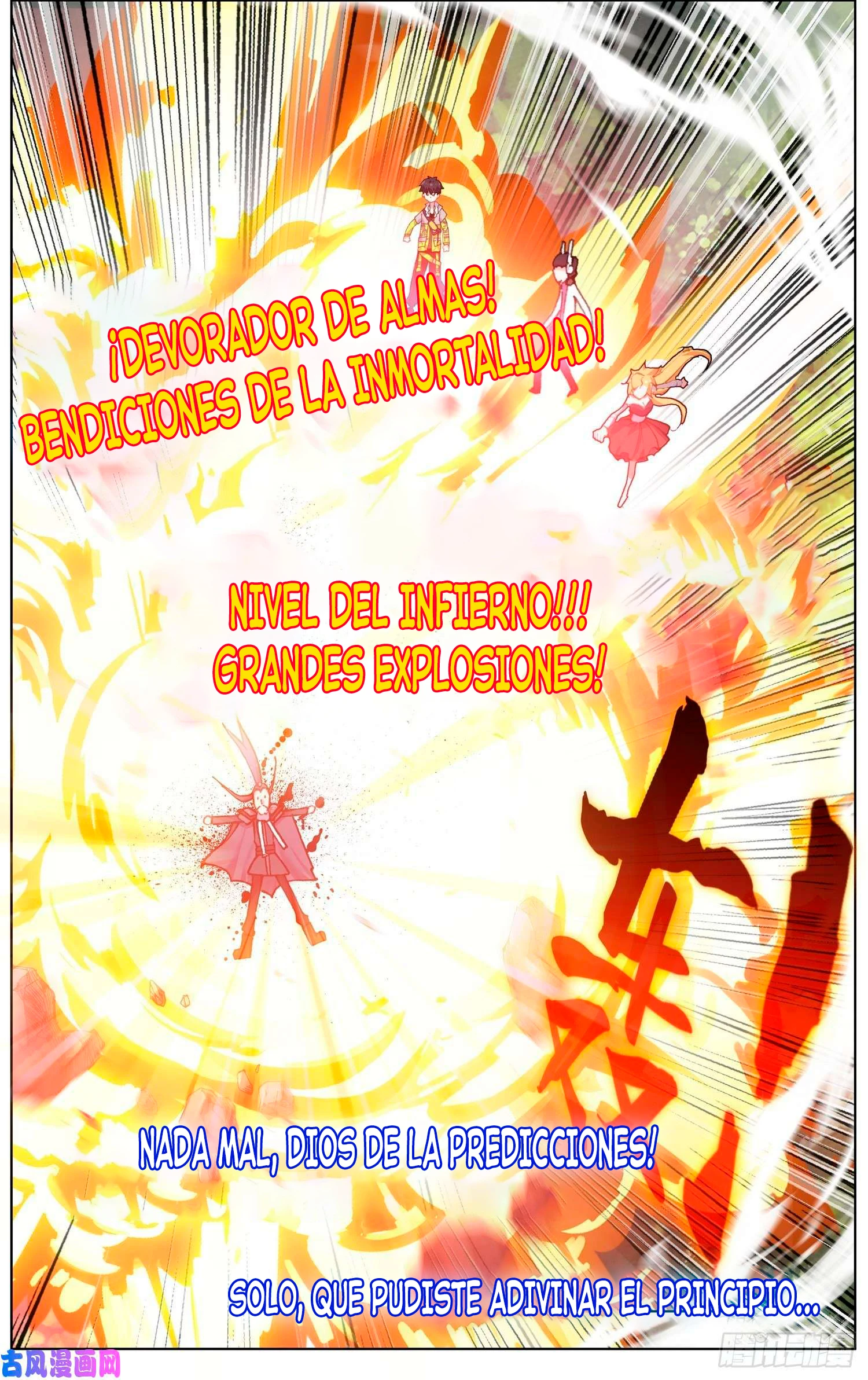 Different Kings Capítulo 223 - Page 12