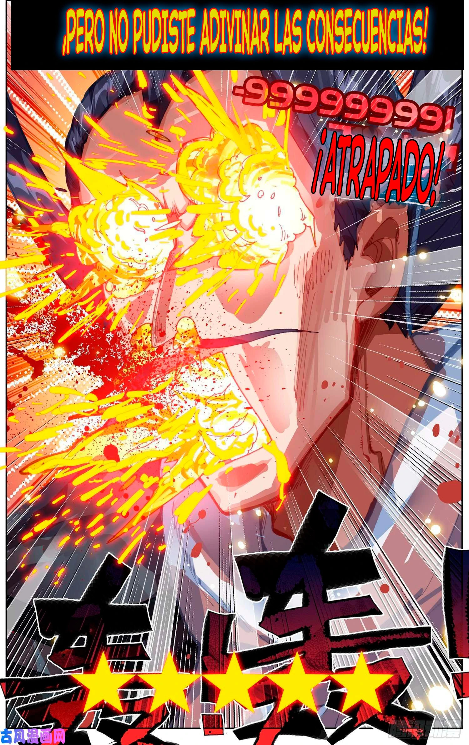 Different Kings Capítulo 223 - Page 13