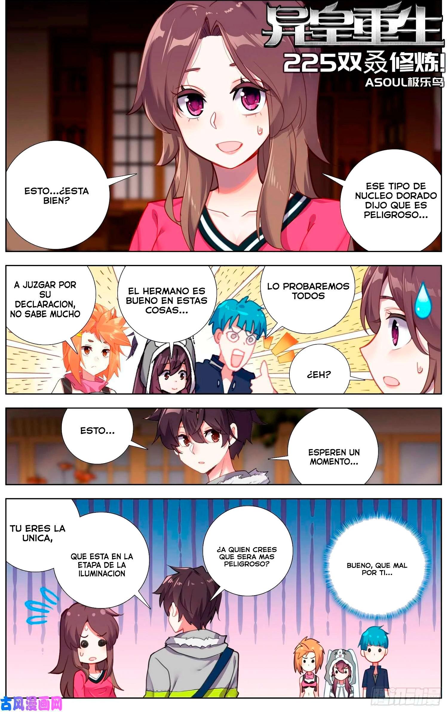Different Kings Capítulo 225 - Page 2
