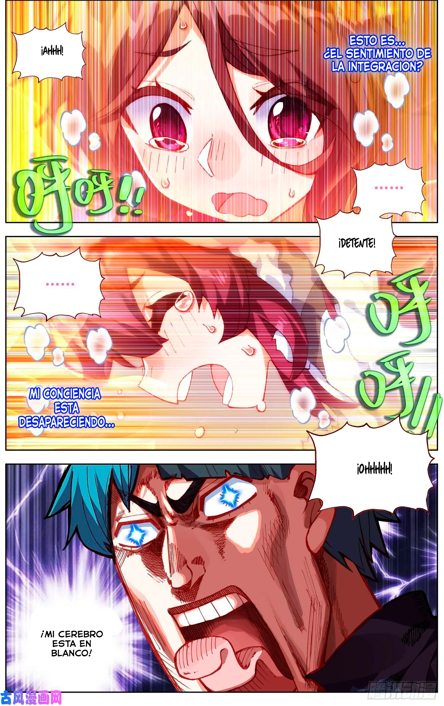 Different Kings Capítulo 225 - Page 9